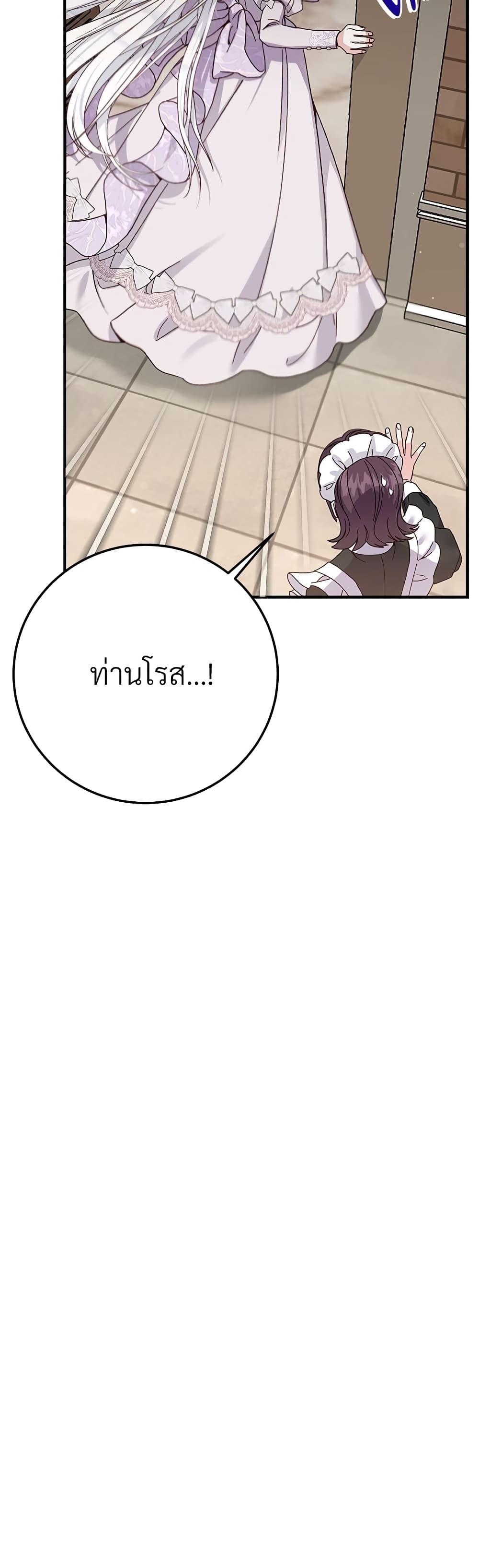 Manga-lc-com อ่านมังงะ อ่านการ์ตูน ออนไลน์ ฟรี The Little Princess and Her Monster Prince ตอนที่ 1 2 3 4 5 6 7 8 9 10 11 12 13 14 ฟรี ไม่มีโฆษณา Manga-lc - อ่าน มังงะ อ่าน การ์ตูน ออนไลน์ อ่านมังงะ ฟรี