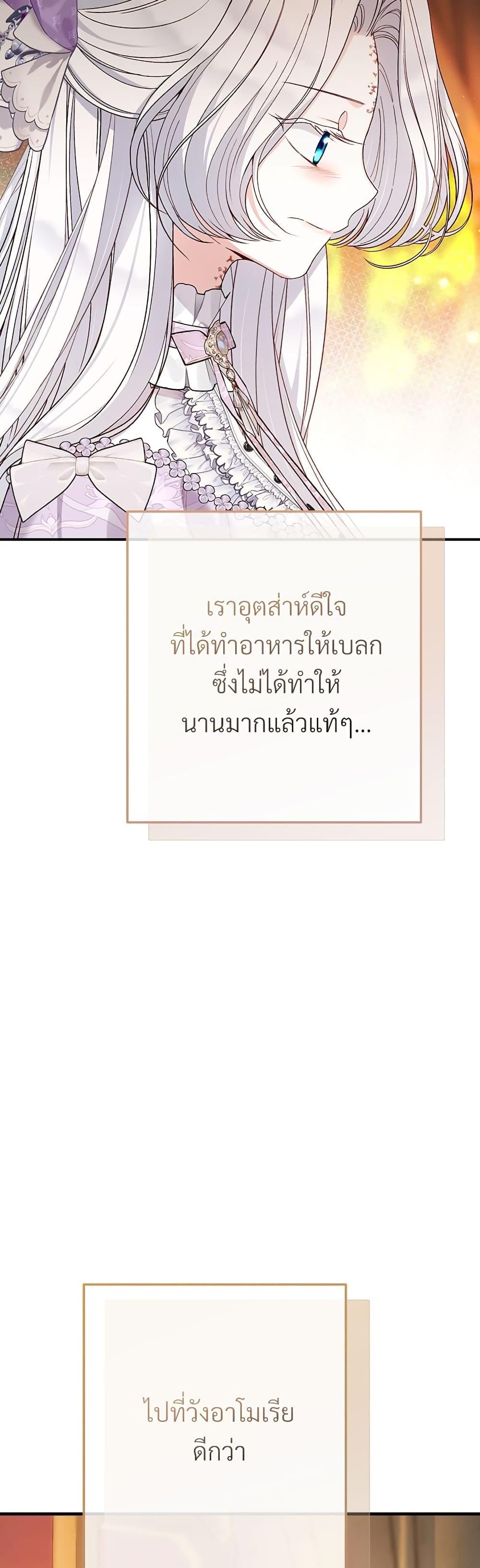 Manga-lc-com อ่านมังงะ อ่านการ์ตูน ออนไลน์ ฟรี The Little Princess and Her Monster Prince ตอนที่ 1 2 3 4 5 6 7 8 9 10 11 12 13 14 ฟรี ไม่มีโฆษณา Manga-lc - อ่าน มังงะ อ่าน การ์ตูน ออนไลน์ อ่านมังงะ ฟรี