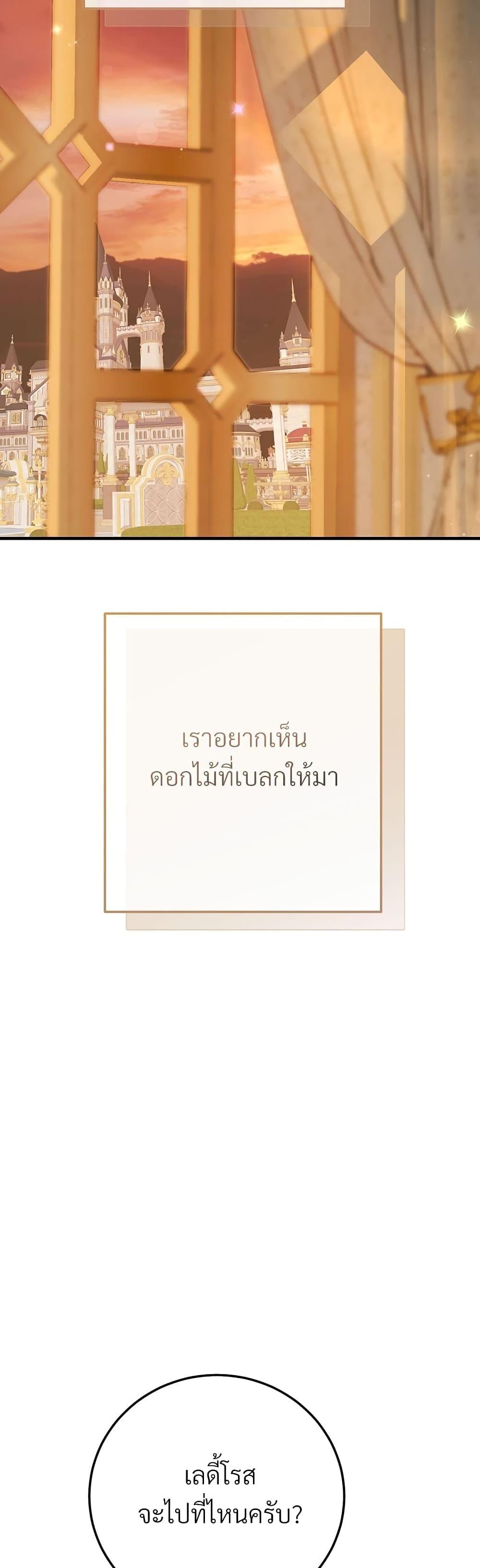 Manga-lc-com อ่านมังงะ อ่านการ์ตูน ออนไลน์ ฟรี The Little Princess and Her Monster Prince ตอนที่ 1 2 3 4 5 6 7 8 9 10 11 12 13 14 ฟรี ไม่มีโฆษณา Manga-lc - อ่าน มังงะ อ่าน การ์ตูน ออนไลน์ อ่านมังงะ ฟรี