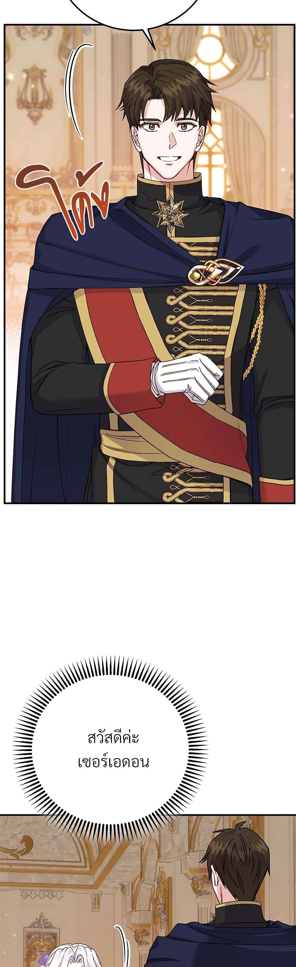 Manga-lc-com อ่านมังงะ อ่านการ์ตูน ออนไลน์ ฟรี The Little Princess and Her Monster Prince ตอนที่ 1 2 3 4 5 6 7 8 9 10 11 12 13 14 ฟรี ไม่มีโฆษณา Manga-lc - อ่าน มังงะ อ่าน การ์ตูน ออนไลน์ อ่านมังงะ ฟรี