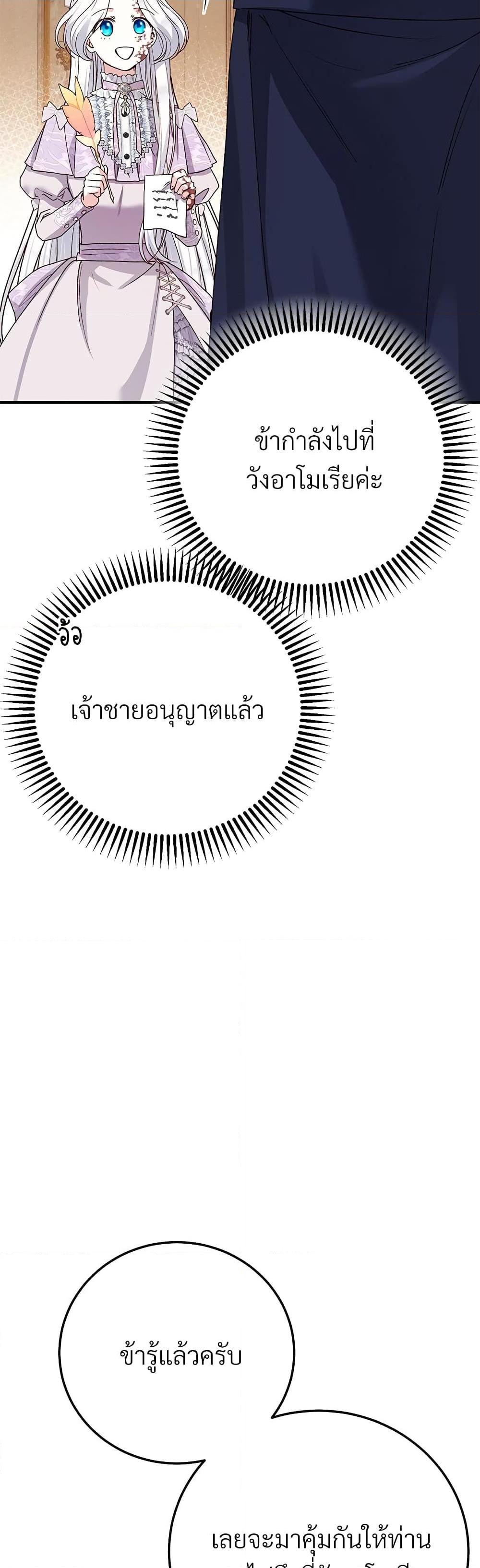 Manga-lc-com อ่านมังงะ อ่านการ์ตูน ออนไลน์ ฟรี The Little Princess and Her Monster Prince ตอนที่ 1 2 3 4 5 6 7 8 9 10 11 12 13 14 ฟรี ไม่มีโฆษณา Manga-lc - อ่าน มังงะ อ่าน การ์ตูน ออนไลน์ อ่านมังงะ ฟรี