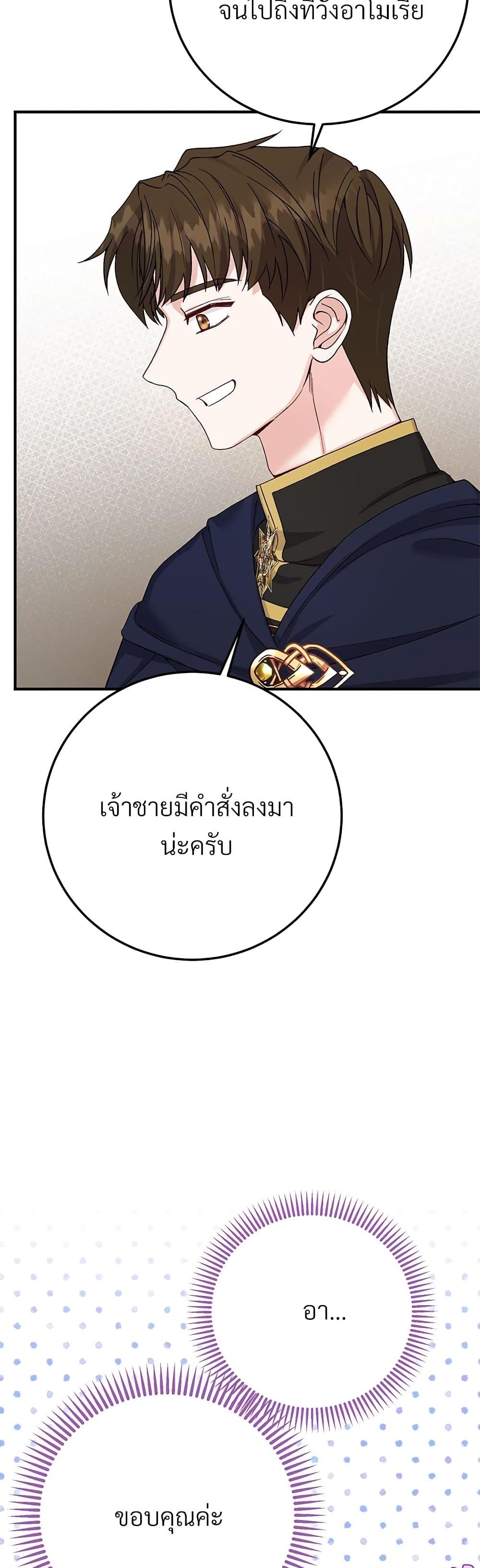 Manga-lc-com อ่านมังงะ อ่านการ์ตูน ออนไลน์ ฟรี The Little Princess and Her Monster Prince ตอนที่ 1 2 3 4 5 6 7 8 9 10 11 12 13 14 ฟรี ไม่มีโฆษณา Manga-lc - อ่าน มังงะ อ่าน การ์ตูน ออนไลน์ อ่านมังงะ ฟรี