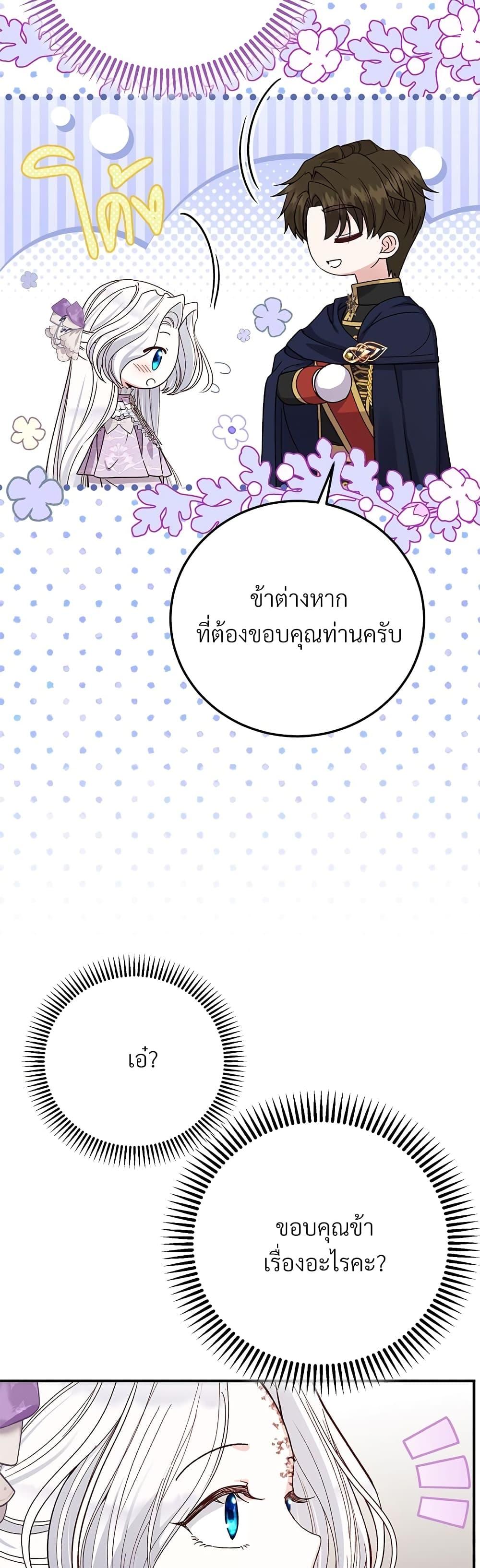 Manga-lc-com อ่านมังงะ อ่านการ์ตูน ออนไลน์ ฟรี The Little Princess and Her Monster Prince ตอนที่ 1 2 3 4 5 6 7 8 9 10 11 12 13 14 ฟรี ไม่มีโฆษณา Manga-lc - อ่าน มังงะ อ่าน การ์ตูน ออนไลน์ อ่านมังงะ ฟรี