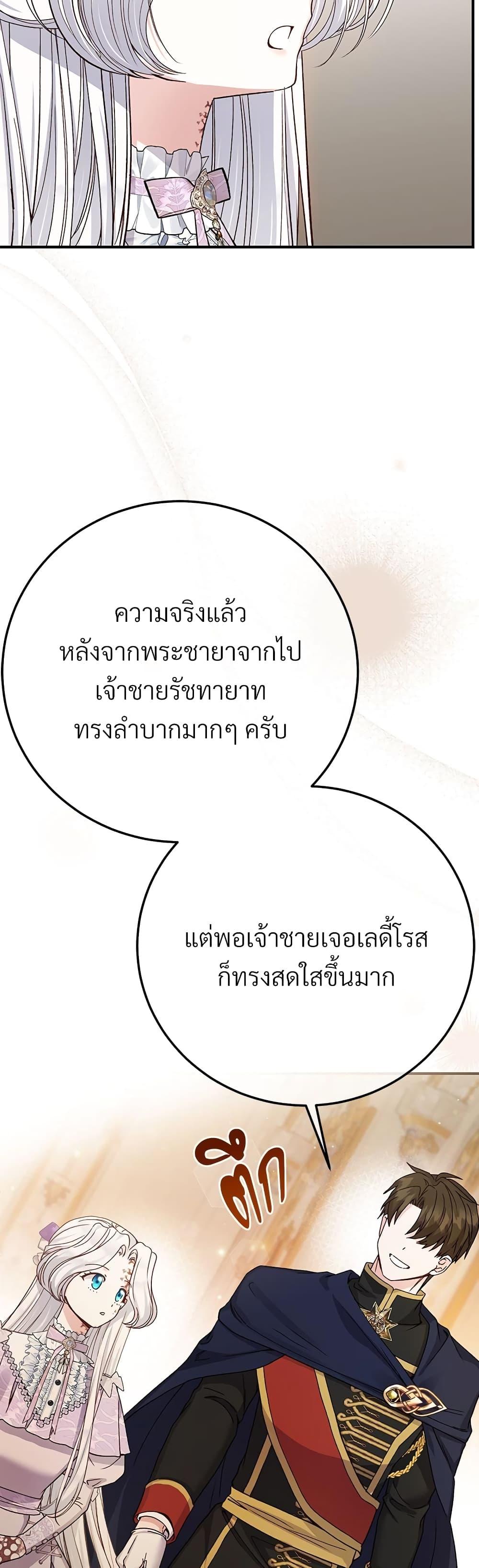 Manga-lc-com อ่านมังงะ อ่านการ์ตูน ออนไลน์ ฟรี The Little Princess and Her Monster Prince ตอนที่ 1 2 3 4 5 6 7 8 9 10 11 12 13 14 ฟรี ไม่มีโฆษณา Manga-lc - อ่าน มังงะ อ่าน การ์ตูน ออนไลน์ อ่านมังงะ ฟรี