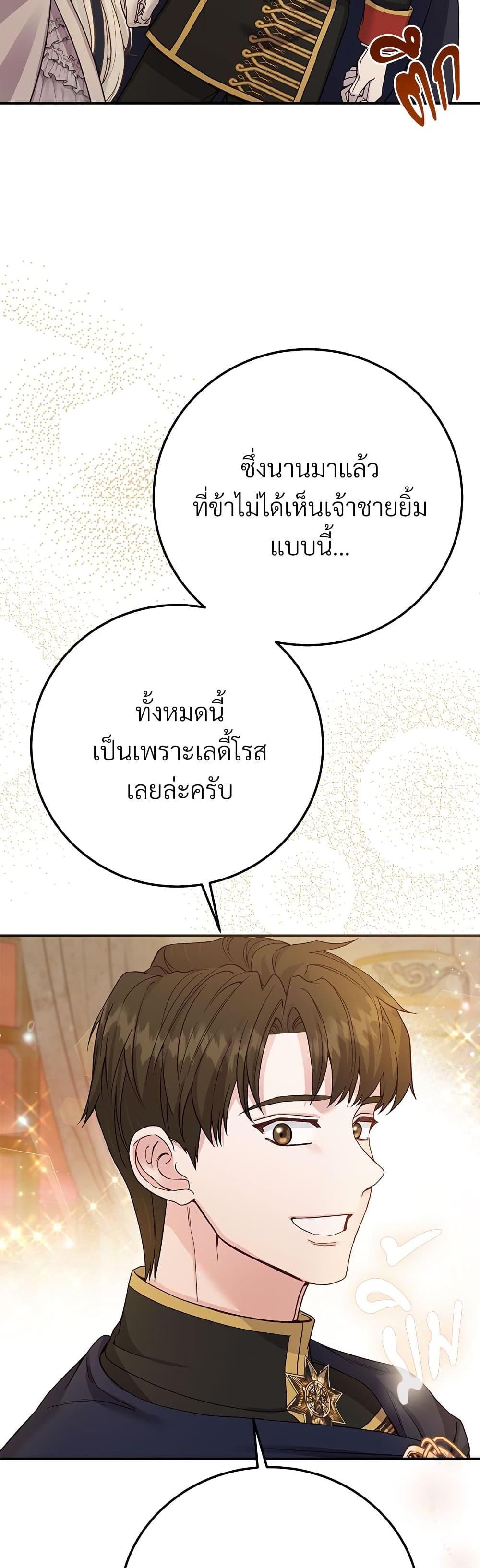 Manga-lc-com อ่านมังงะ อ่านการ์ตูน ออนไลน์ ฟรี The Little Princess and Her Monster Prince ตอนที่ 1 2 3 4 5 6 7 8 9 10 11 12 13 14 ฟรี ไม่มีโฆษณา Manga-lc - อ่าน มังงะ อ่าน การ์ตูน ออนไลน์ อ่านมังงะ ฟรี
