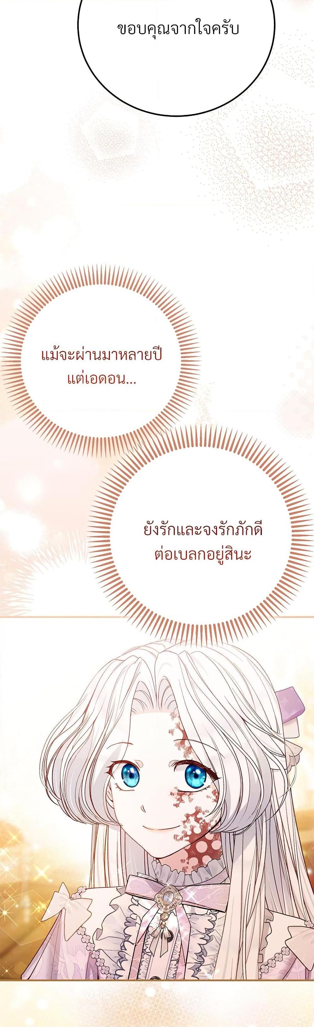 Manga-lc-com อ่านมังงะ อ่านการ์ตูน ออนไลน์ ฟรี The Little Princess and Her Monster Prince ตอนที่ 1 2 3 4 5 6 7 8 9 10 11 12 13 14 ฟรี ไม่มีโฆษณา Manga-lc - อ่าน มังงะ อ่าน การ์ตูน ออนไลน์ อ่านมังงะ ฟรี