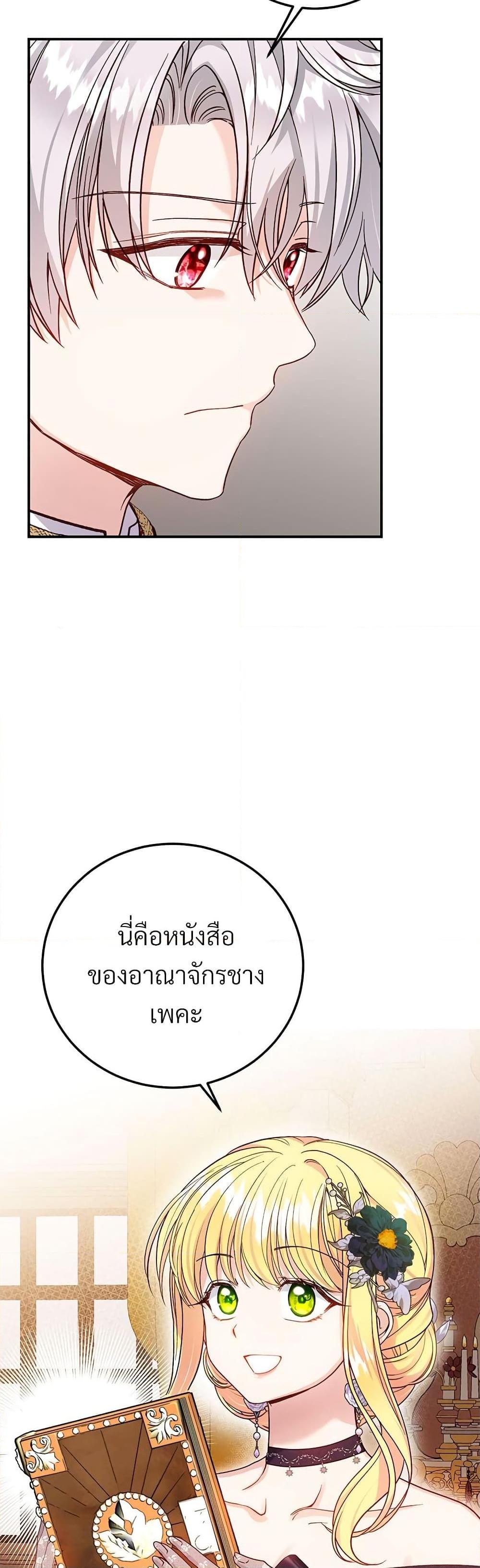 Manga-lc-com อ่านมังงะ อ่านการ์ตูน ออนไลน์ ฟรี The Little Princess and Her Monster Prince ตอนที่ 1 2 3 4 5 6 7 8 9 10 11 12 13 14 ฟรี ไม่มีโฆษณา Manga-lc - อ่าน มังงะ อ่าน การ์ตูน ออนไลน์ อ่านมังงะ ฟรี