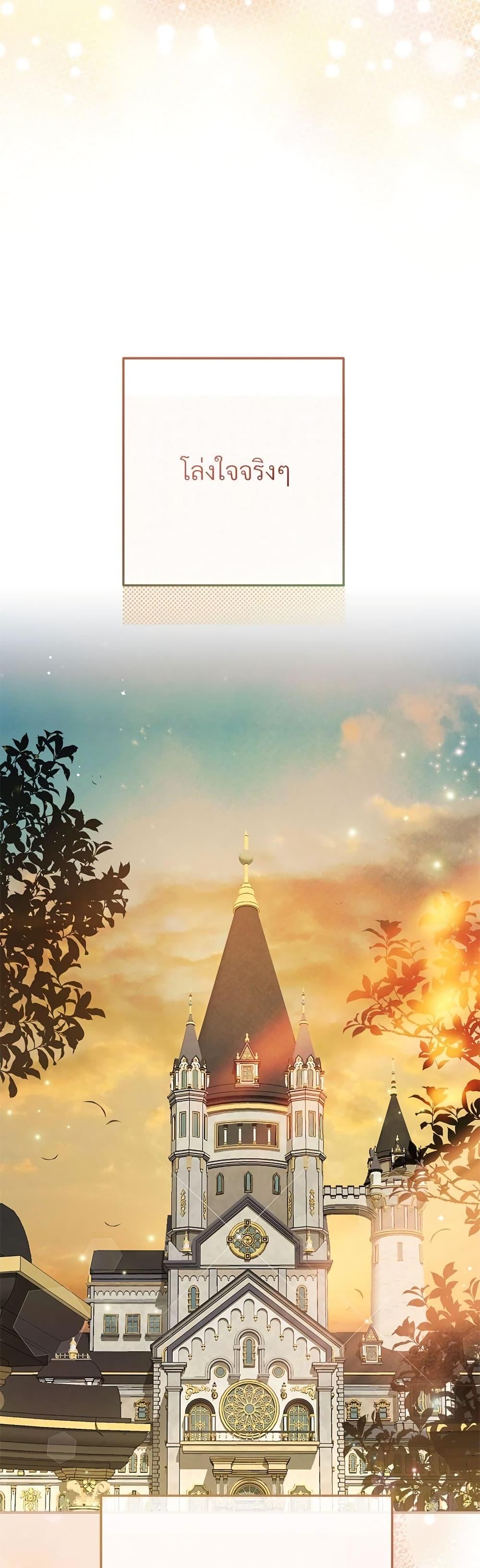 Manga-lc-com อ่านมังงะ อ่านการ์ตูน ออนไลน์ ฟรี The Little Princess and Her Monster Prince ตอนที่ 1 2 3 4 5 6 7 8 9 10 11 12 13 14 ฟรี ไม่มีโฆษณา Manga-lc - อ่าน มังงะ อ่าน การ์ตูน ออนไลน์ อ่านมังงะ ฟรี