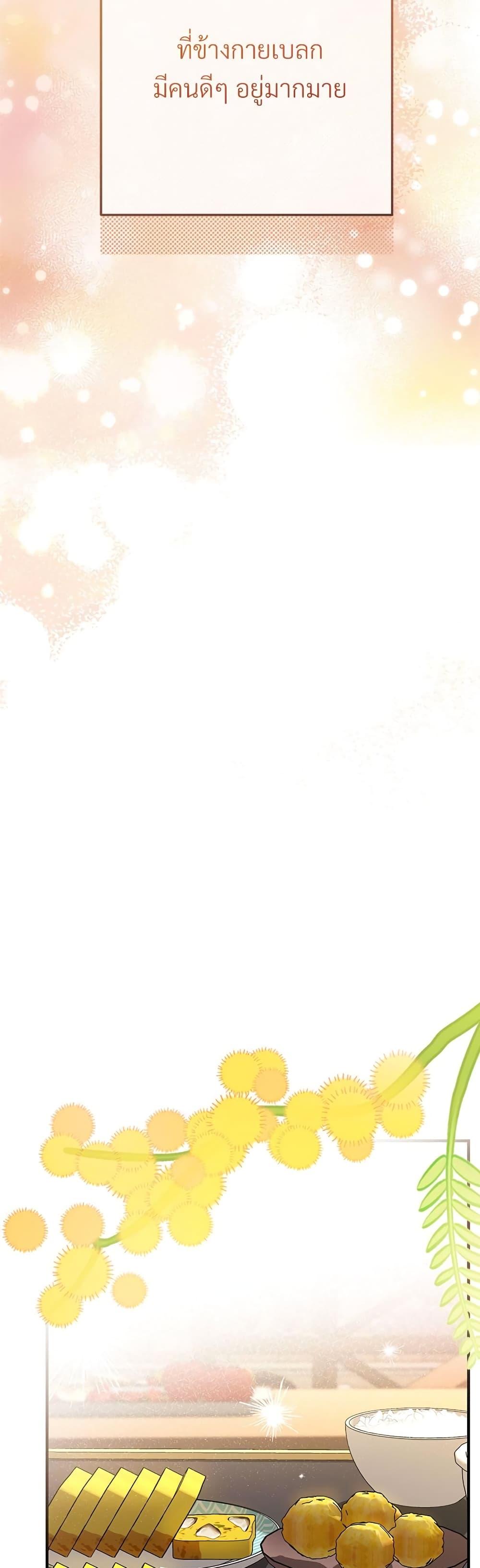 Manga-lc-com อ่านมังงะ อ่านการ์ตูน ออนไลน์ ฟรี The Little Princess and Her Monster Prince ตอนที่ 1 2 3 4 5 6 7 8 9 10 11 12 13 14 ฟรี ไม่มีโฆษณา Manga-lc - อ่าน มังงะ อ่าน การ์ตูน ออนไลน์ อ่านมังงะ ฟรี
