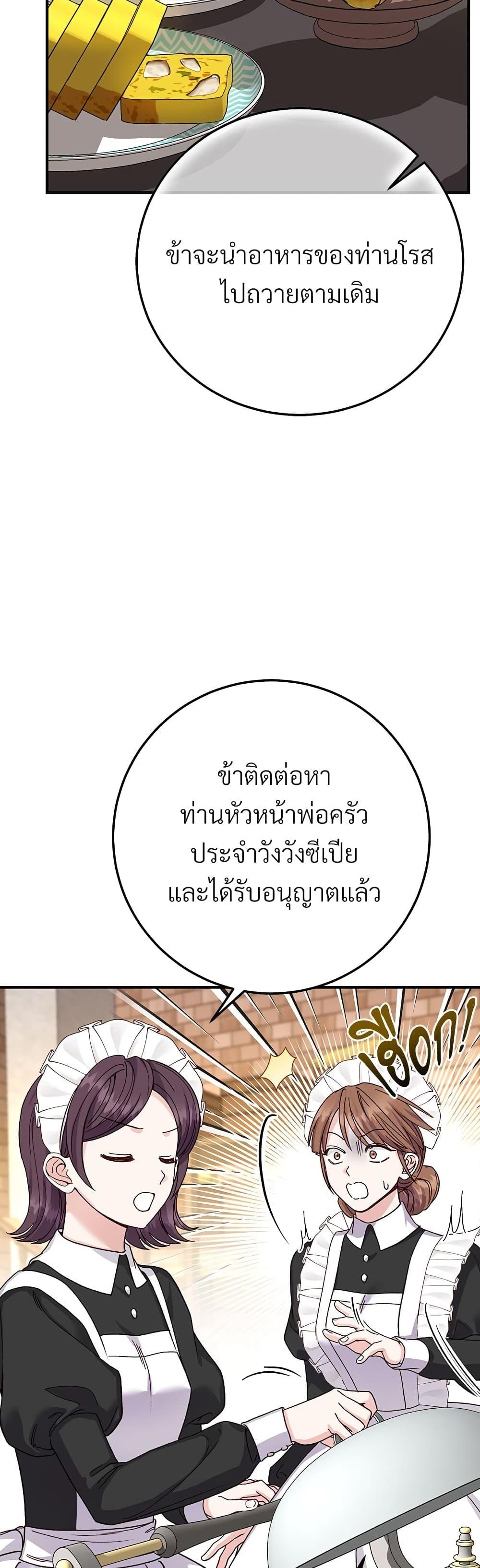 Manga-lc-com อ่านมังงะ อ่านการ์ตูน ออนไลน์ ฟรี The Little Princess and Her Monster Prince ตอนที่ 1 2 3 4 5 6 7 8 9 10 11 12 13 14 ฟรี ไม่มีโฆษณา Manga-lc - อ่าน มังงะ อ่าน การ์ตูน ออนไลน์ อ่านมังงะ ฟรี