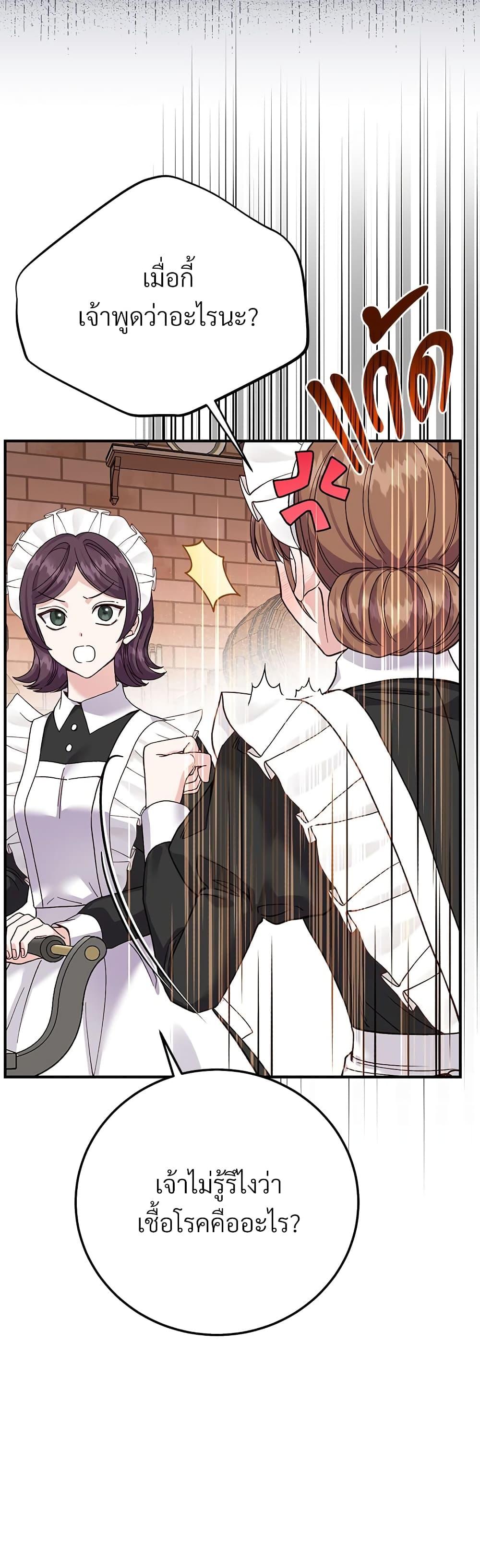 Manga-lc-com อ่านมังงะ อ่านการ์ตูน ออนไลน์ ฟรี The Little Princess and Her Monster Prince ตอนที่ 1 2 3 4 5 6 7 8 9 10 11 12 13 14 ฟรี ไม่มีโฆษณา Manga-lc - อ่าน มังงะ อ่าน การ์ตูน ออนไลน์ อ่านมังงะ ฟรี