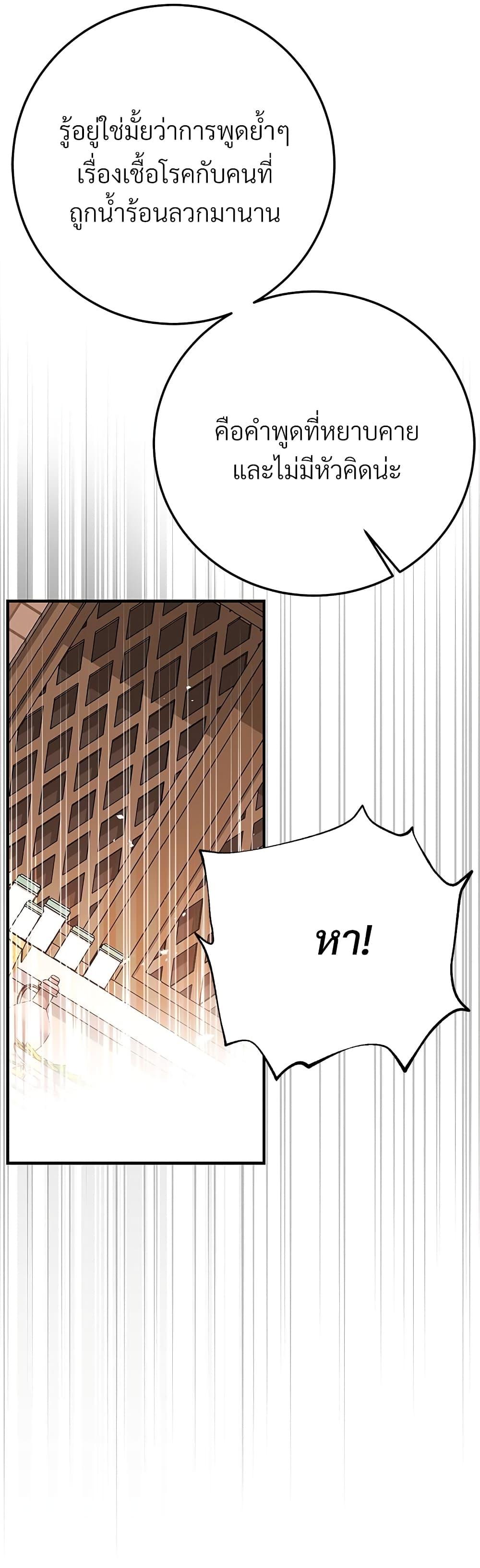 Manga-lc-com อ่านมังงะ อ่านการ์ตูน ออนไลน์ ฟรี The Little Princess and Her Monster Prince ตอนที่ 1 2 3 4 5 6 7 8 9 10 11 12 13 14 ฟรี ไม่มีโฆษณา Manga-lc - อ่าน มังงะ อ่าน การ์ตูน ออนไลน์ อ่านมังงะ ฟรี