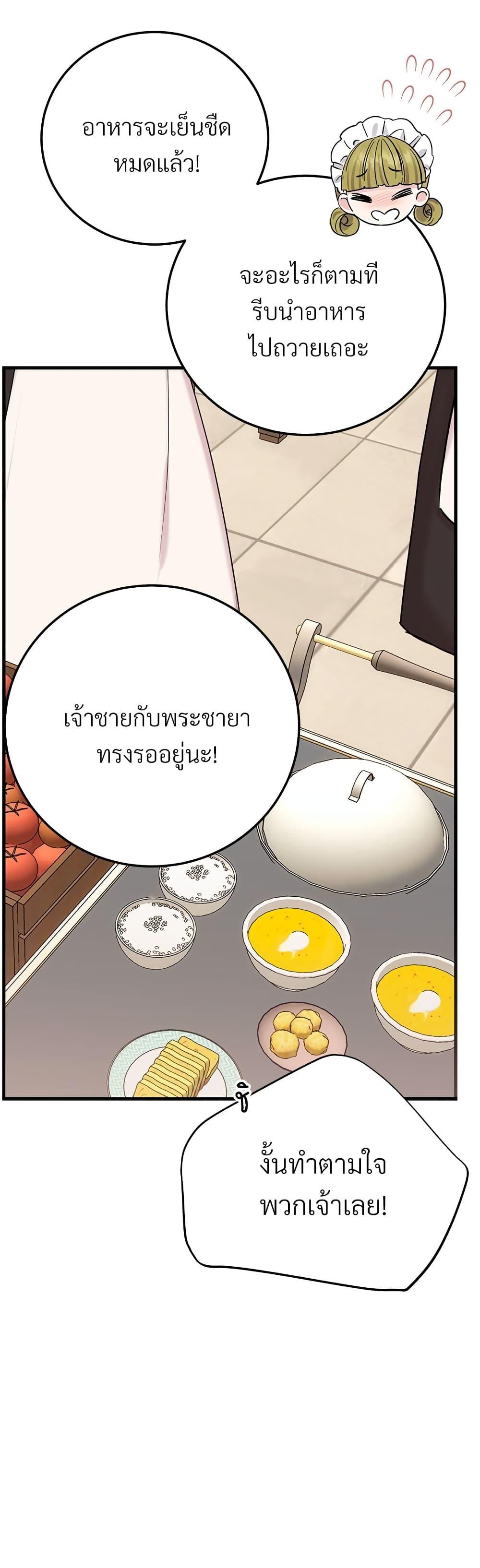 Manga-lc-com อ่านมังงะ อ่านการ์ตูน ออนไลน์ ฟรี The Little Princess and Her Monster Prince ตอนที่ 1 2 3 4 5 6 7 8 9 10 11 12 13 14 ฟรี ไม่มีโฆษณา Manga-lc - อ่าน มังงะ อ่าน การ์ตูน ออนไลน์ อ่านมังงะ ฟรี