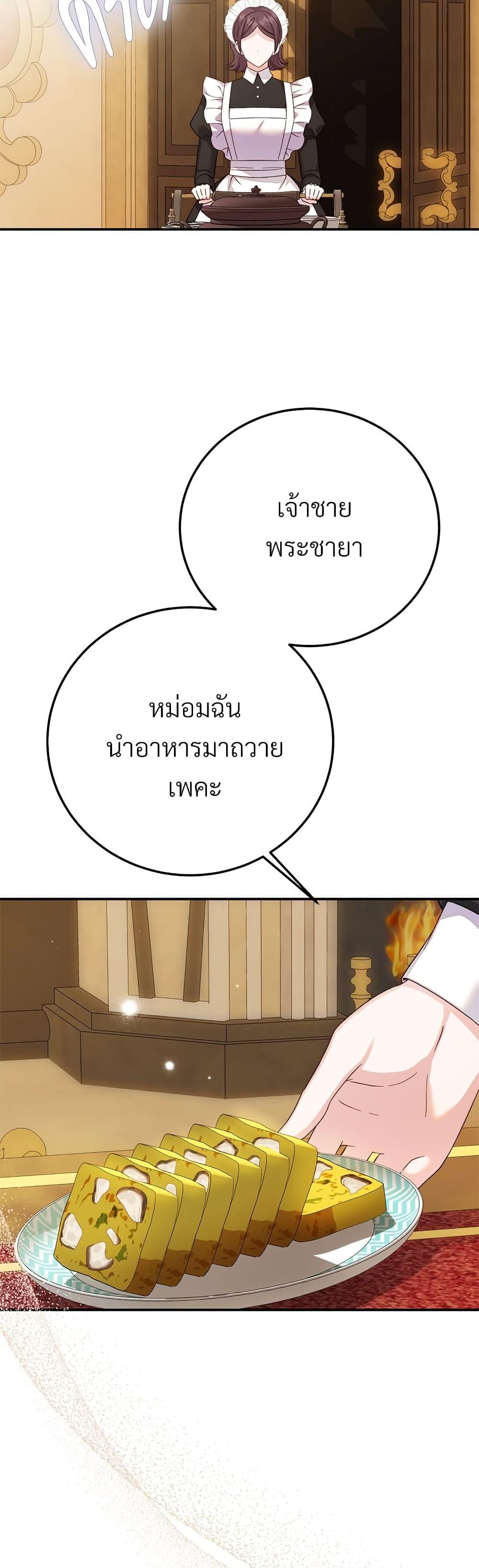Manga-lc-com อ่านมังงะ อ่านการ์ตูน ออนไลน์ ฟรี The Little Princess and Her Monster Prince ตอนที่ 1 2 3 4 5 6 7 8 9 10 11 12 13 14 ฟรี ไม่มีโฆษณา Manga-lc - อ่าน มังงะ อ่าน การ์ตูน ออนไลน์ อ่านมังงะ ฟรี