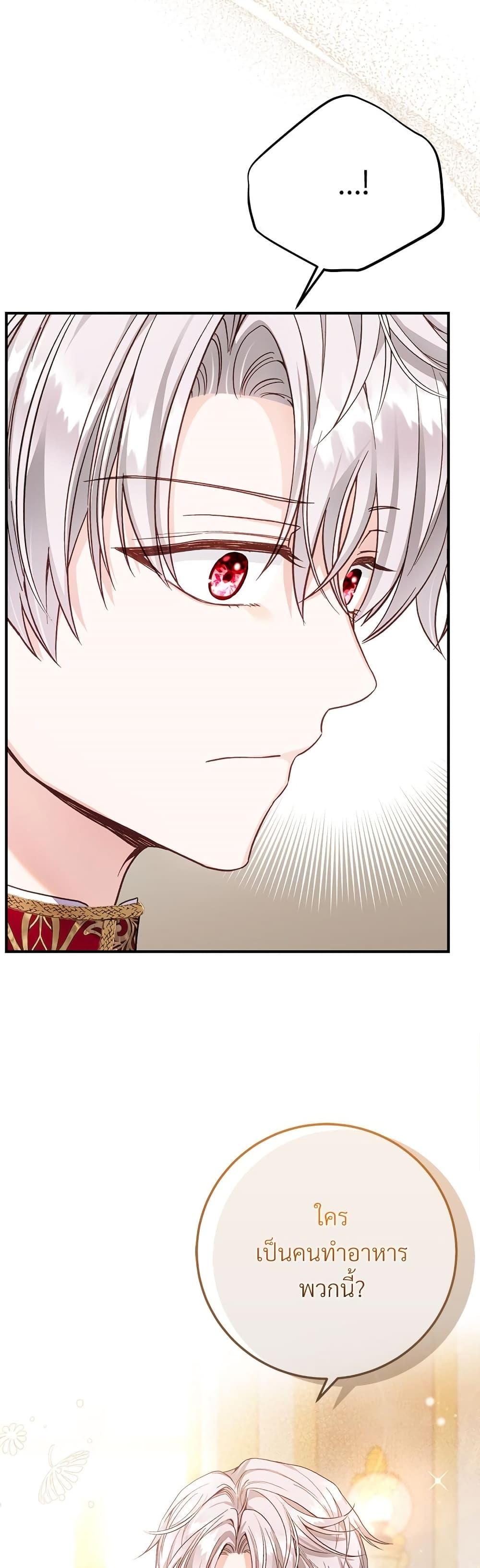 Manga-lc-com อ่านมังงะ อ่านการ์ตูน ออนไลน์ ฟรี The Little Princess and Her Monster Prince ตอนที่ 1 2 3 4 5 6 7 8 9 10 11 12 13 14 ฟรี ไม่มีโฆษณา Manga-lc - อ่าน มังงะ อ่าน การ์ตูน ออนไลน์ อ่านมังงะ ฟรี