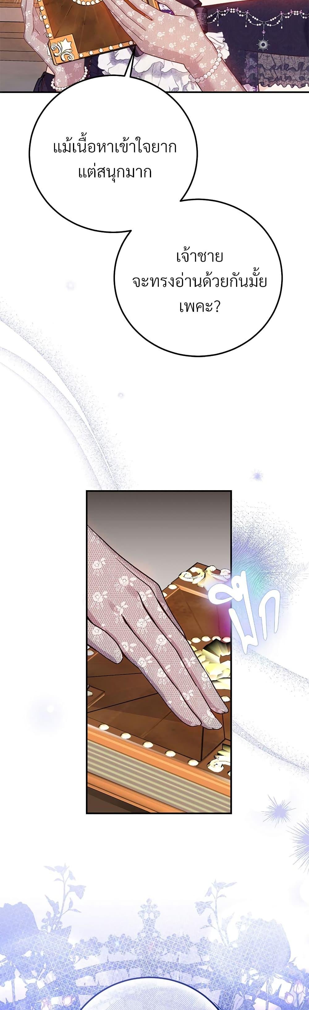 Manga-lc-com อ่านมังงะ อ่านการ์ตูน ออนไลน์ ฟรี The Little Princess and Her Monster Prince ตอนที่ 1 2 3 4 5 6 7 8 9 10 11 12 13 14 ฟรี ไม่มีโฆษณา Manga-lc - อ่าน มังงะ อ่าน การ์ตูน ออนไลน์ อ่านมังงะ ฟรี