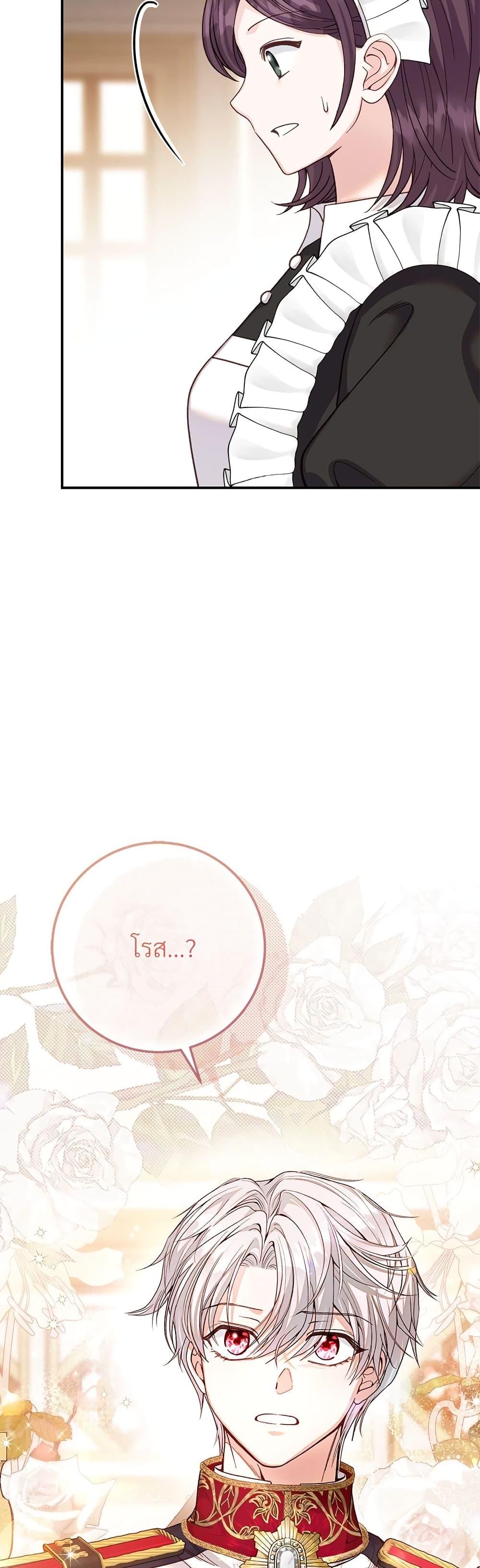 Manga-lc-com อ่านมังงะ อ่านการ์ตูน ออนไลน์ ฟรี The Little Princess and Her Monster Prince ตอนที่ 1 2 3 4 5 6 7 8 9 10 11 12 13 14 ฟรี ไม่มีโฆษณา Manga-lc - อ่าน มังงะ อ่าน การ์ตูน ออนไลน์ อ่านมังงะ ฟรี
