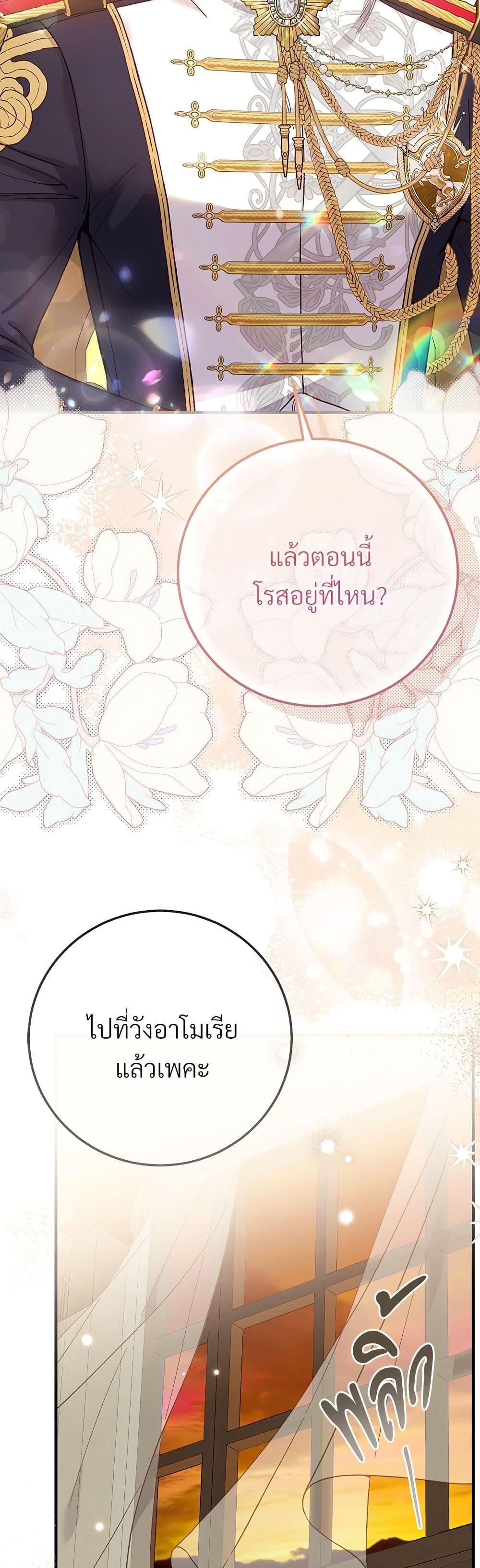 Manga-lc-com อ่านมังงะ อ่านการ์ตูน ออนไลน์ ฟรี The Little Princess and Her Monster Prince ตอนที่ 1 2 3 4 5 6 7 8 9 10 11 12 13 14 ฟรี ไม่มีโฆษณา Manga-lc - อ่าน มังงะ อ่าน การ์ตูน ออนไลน์ อ่านมังงะ ฟรี