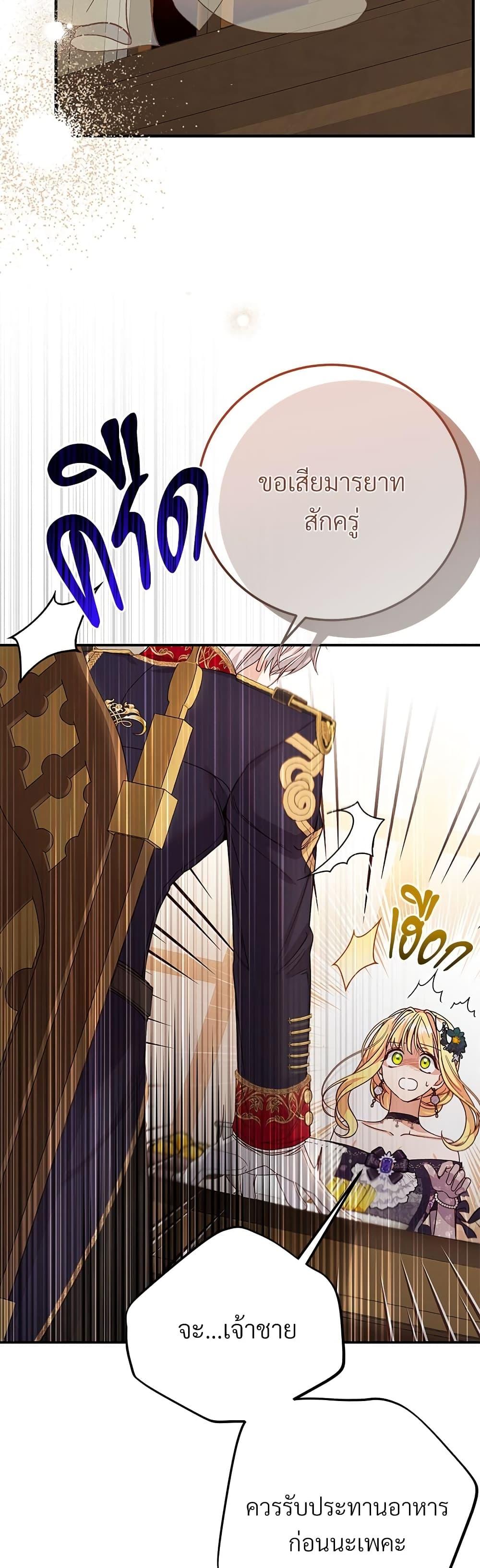 Manga-lc-com อ่านมังงะ อ่านการ์ตูน ออนไลน์ ฟรี The Little Princess and Her Monster Prince ตอนที่ 1 2 3 4 5 6 7 8 9 10 11 12 13 14 ฟรี ไม่มีโฆษณา Manga-lc - อ่าน มังงะ อ่าน การ์ตูน ออนไลน์ อ่านมังงะ ฟรี