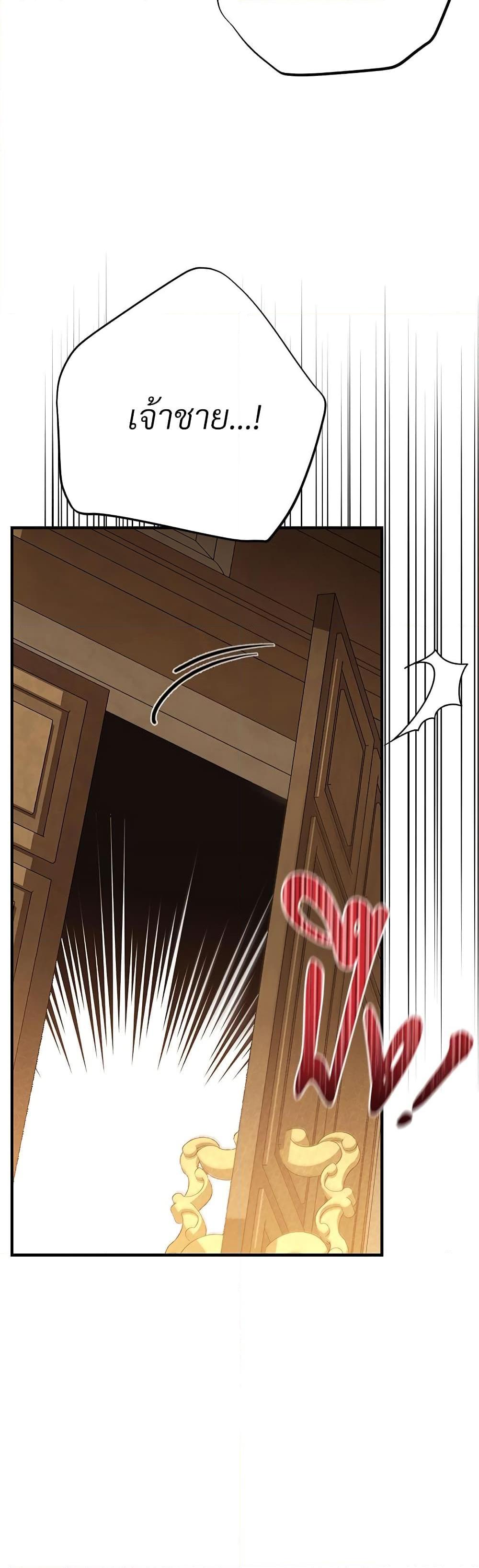 Manga-lc-com อ่านมังงะ อ่านการ์ตูน ออนไลน์ ฟรี The Little Princess and Her Monster Prince ตอนที่ 1 2 3 4 5 6 7 8 9 10 11 12 13 14 ฟรี ไม่มีโฆษณา Manga-lc - อ่าน มังงะ อ่าน การ์ตูน ออนไลน์ อ่านมังงะ ฟรี