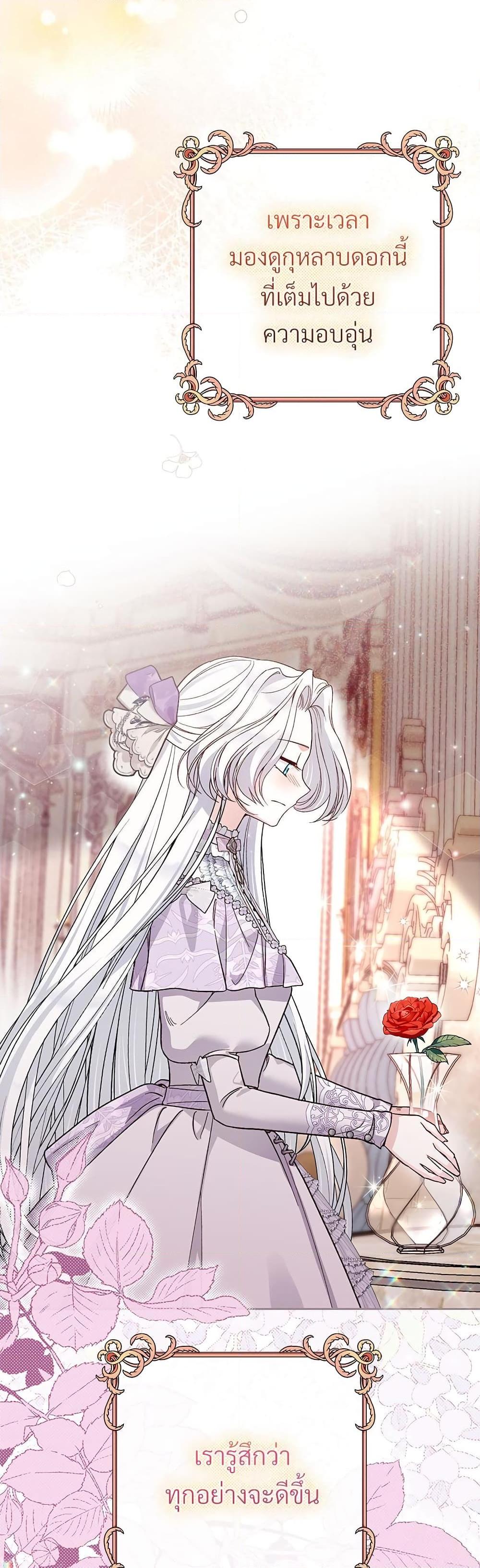 Manga-lc-com อ่านมังงะ อ่านการ์ตูน ออนไลน์ ฟรี The Little Princess and Her Monster Prince ตอนที่ 1 2 3 4 5 6 7 8 9 10 11 12 13 14 ฟรี ไม่มีโฆษณา Manga-lc - อ่าน มังงะ อ่าน การ์ตูน ออนไลน์ อ่านมังงะ ฟรี