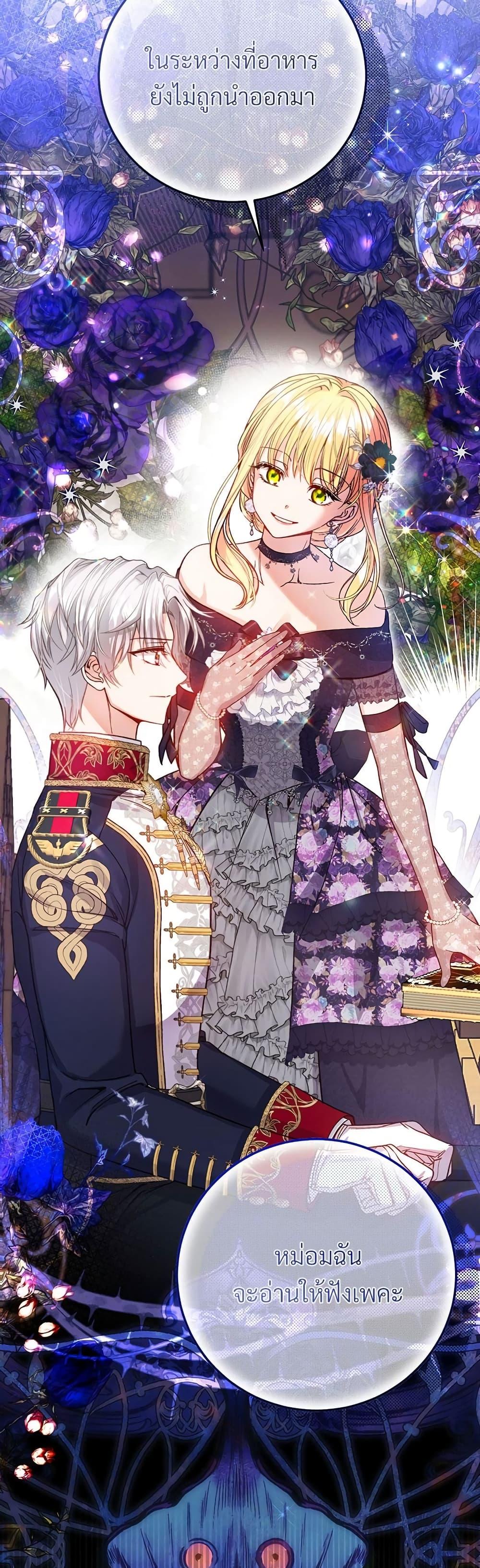 Manga-lc-com อ่านมังงะ อ่านการ์ตูน ออนไลน์ ฟรี The Little Princess and Her Monster Prince ตอนที่ 1 2 3 4 5 6 7 8 9 10 11 12 13 14 ฟรี ไม่มีโฆษณา Manga-lc - อ่าน มังงะ อ่าน การ์ตูน ออนไลน์ อ่านมังงะ ฟรี