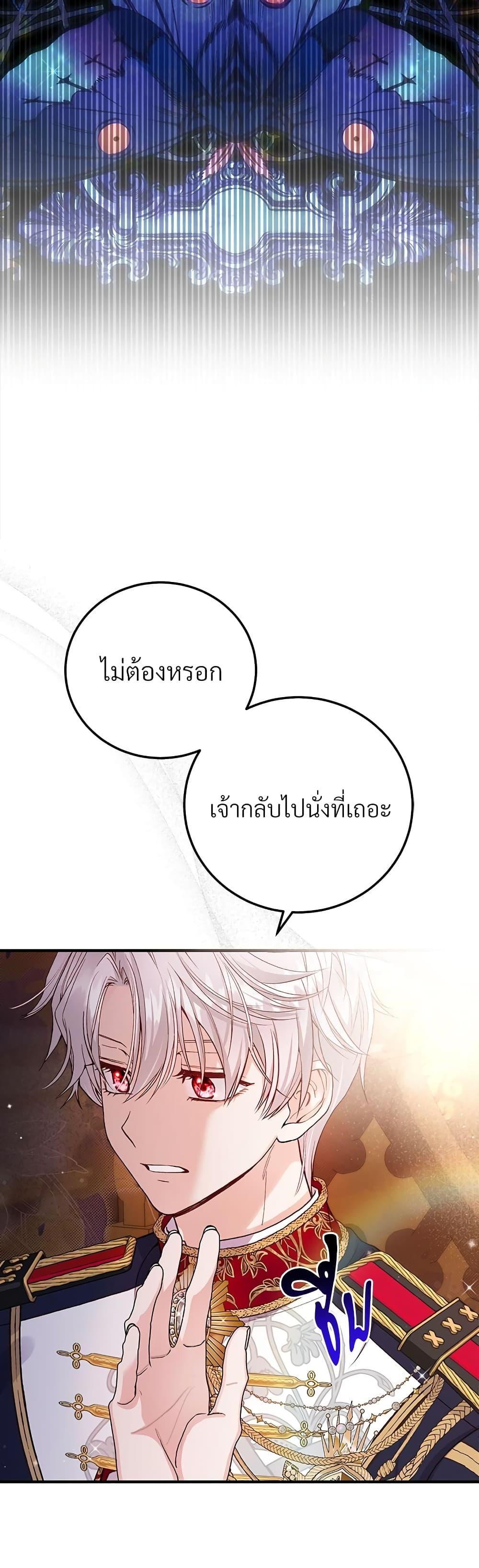 Manga-lc-com อ่านมังงะ อ่านการ์ตูน ออนไลน์ ฟรี The Little Princess and Her Monster Prince ตอนที่ 1 2 3 4 5 6 7 8 9 10 11 12 13 14 ฟรี ไม่มีโฆษณา Manga-lc - อ่าน มังงะ อ่าน การ์ตูน ออนไลน์ อ่านมังงะ ฟรี
