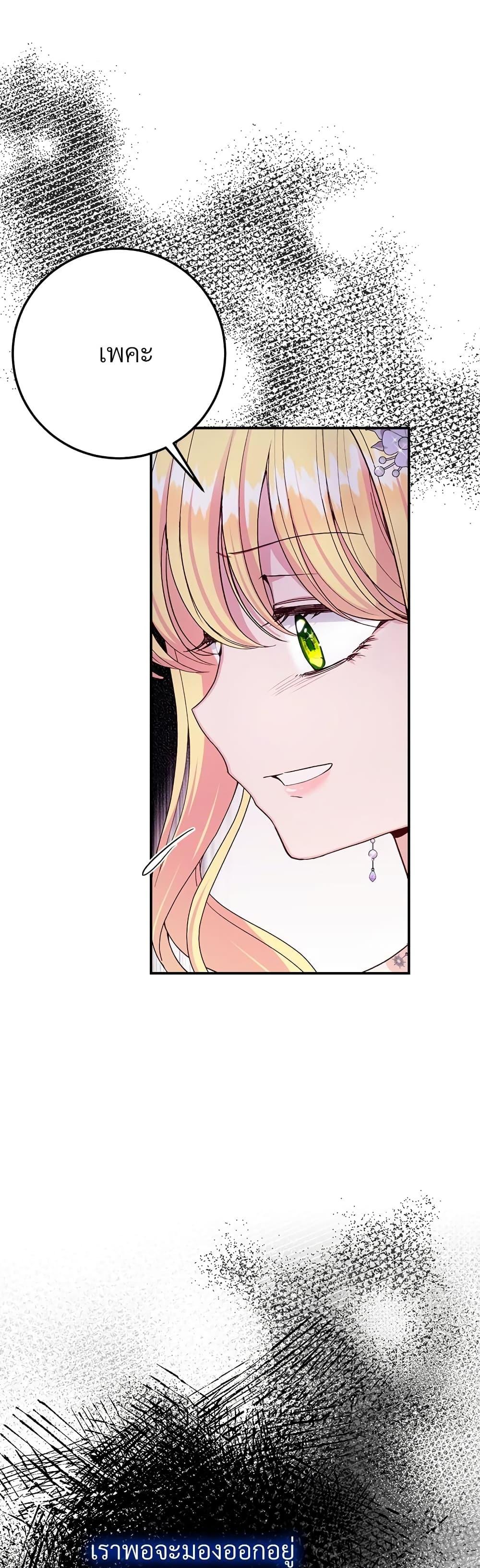 Manga-lc-com อ่านมังงะ อ่านการ์ตูน ออนไลน์ ฟรี The Little Princess and Her Monster Prince ตอนที่ 1 2 3 4 5 6 7 8 9 10 11 12 13 14 ฟรี ไม่มีโฆษณา Manga-lc - อ่าน มังงะ อ่าน การ์ตูน ออนไลน์ อ่านมังงะ ฟรี
