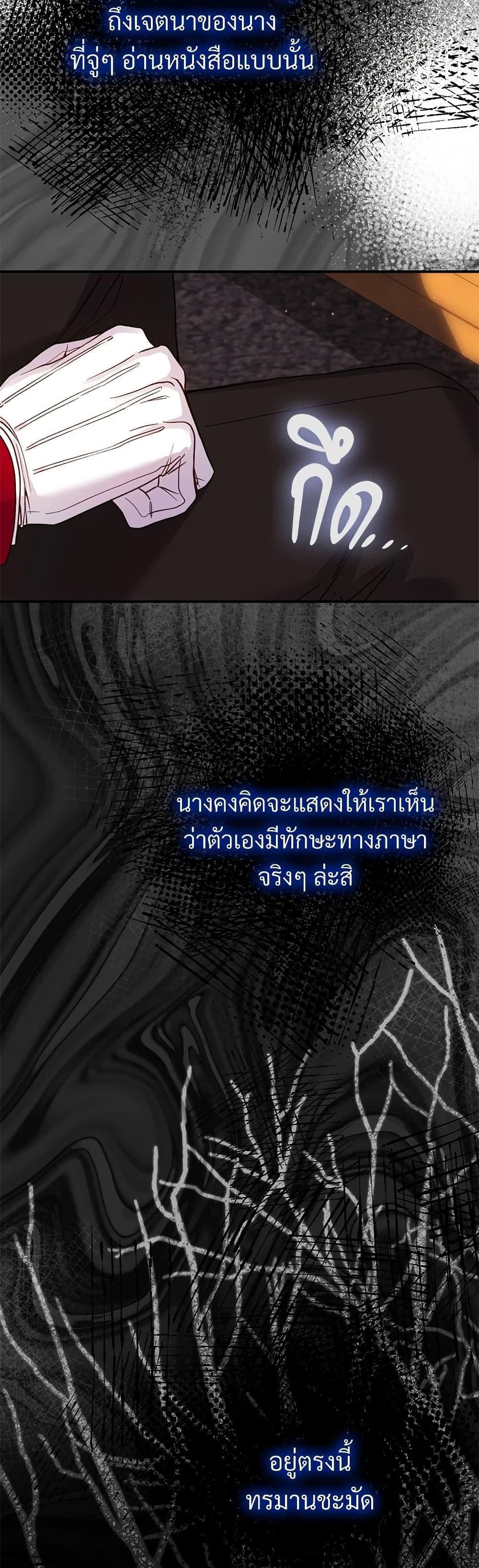 Manga-lc-com อ่านมังงะ อ่านการ์ตูน ออนไลน์ ฟรี The Little Princess and Her Monster Prince ตอนที่ 1 2 3 4 5 6 7 8 9 10 11 12 13 14 ฟรี ไม่มีโฆษณา Manga-lc - อ่าน มังงะ อ่าน การ์ตูน ออนไลน์ อ่านมังงะ ฟรี
