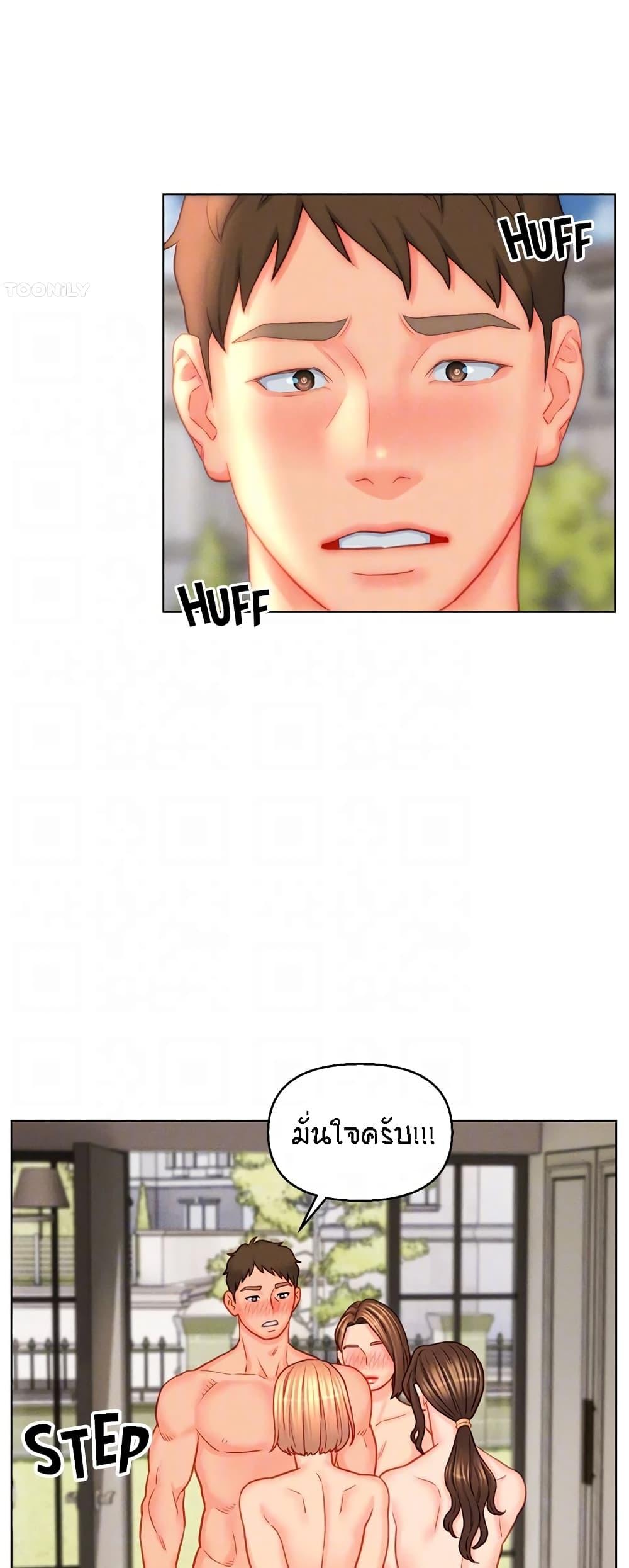 Doujin-Lc- อ่าน โดจิน มังฮวา เกาหลี ญี่ปุ่น จีน แปลไทย Live In Son-in Law ตอนที่ 1 2 3 4 5 6 7 8 9 10 11 12 13 14 ฟรี ไม่มีโฆษณา อ่าน โดจิน Manhwa เกาหลี ญี่ปุ่น จีน เรามีครบ คัดมาให้เน้นๆ โดจิน 18+ รับประกันความฟินโดย  Doujin Lc