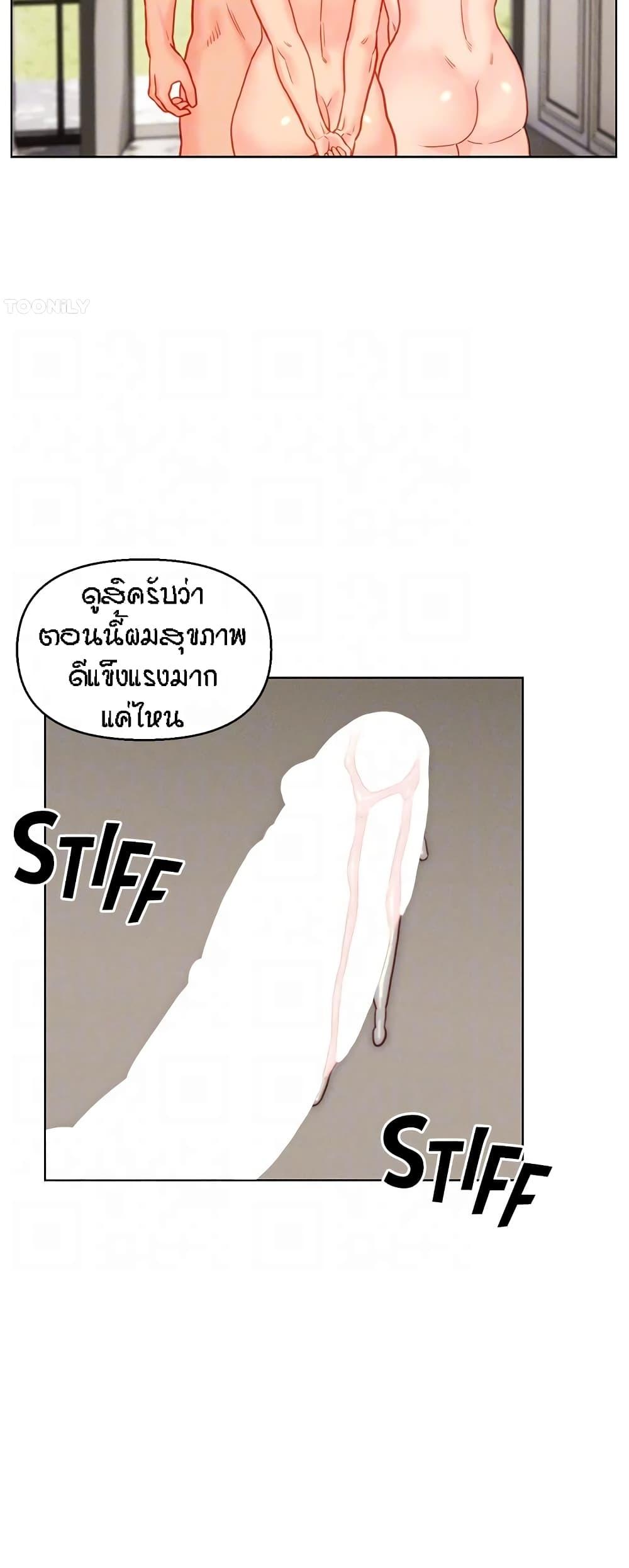 Doujin-Lc- อ่าน โดจิน มังฮวา เกาหลี ญี่ปุ่น จีน แปลไทย Live In Son-in Law ตอนที่ 1 2 3 4 5 6 7 8 9 10 11 12 13 14 ฟรี ไม่มีโฆษณา อ่าน โดจิน Manhwa เกาหลี ญี่ปุ่น จีน เรามีครบ คัดมาให้เน้นๆ โดจิน 18+ รับประกันความฟินโดย  Doujin Lc