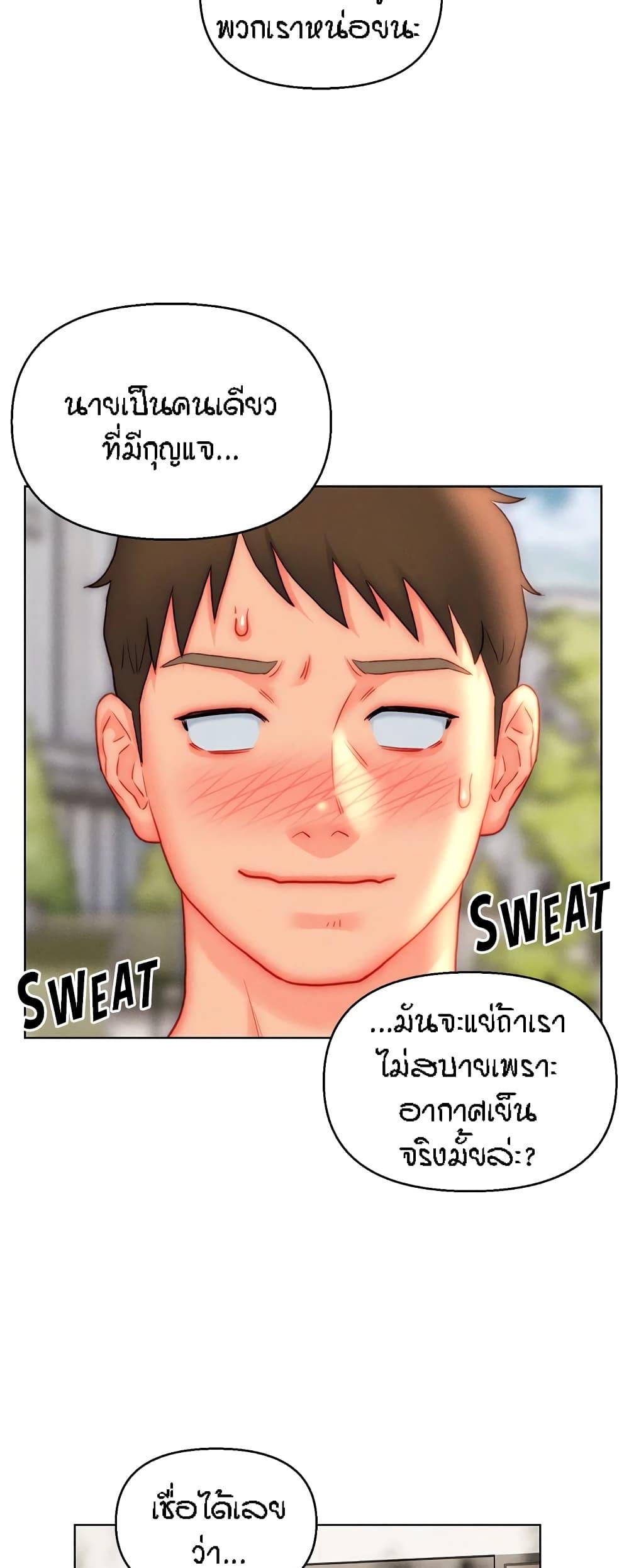 Doujin-Lc- อ่าน โดจิน มังฮวา เกาหลี ญี่ปุ่น จีน แปลไทย Live In Son-in Law ตอนที่ 1 2 3 4 5 6 7 8 9 10 11 12 13 14 ฟรี ไม่มีโฆษณา อ่าน โดจิน Manhwa เกาหลี ญี่ปุ่น จีน เรามีครบ คัดมาให้เน้นๆ โดจิน 18+ รับประกันความฟินโดย  Doujin Lc