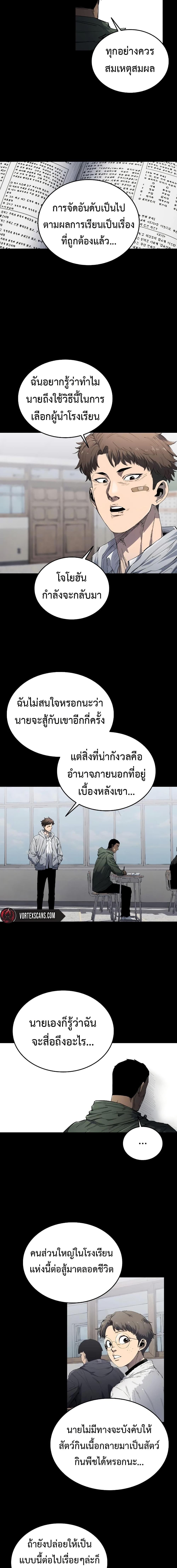 Manga-lc-com อ่านมังงะ อ่านการ์ตูน ออนไลน์ ฟรี High Class ตอนที่ 1 2 3 4 5 6 7 8 9 10 11 12 13 14 ฟรี ไม่มีโฆษณา Manga-lc - อ่าน มังงะ อ่าน การ์ตูน ออนไลน์ อ่านมังงะ ฟรี