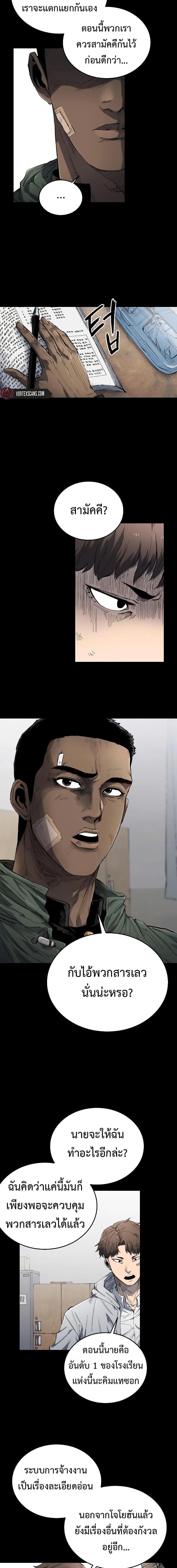 Manga-lc-com อ่านมังงะ อ่านการ์ตูน ออนไลน์ ฟรี High Class ตอนที่ 1 2 3 4 5 6 7 8 9 10 11 12 13 14 ฟรี ไม่มีโฆษณา Manga-lc - อ่าน มังงะ อ่าน การ์ตูน ออนไลน์ อ่านมังงะ ฟรี