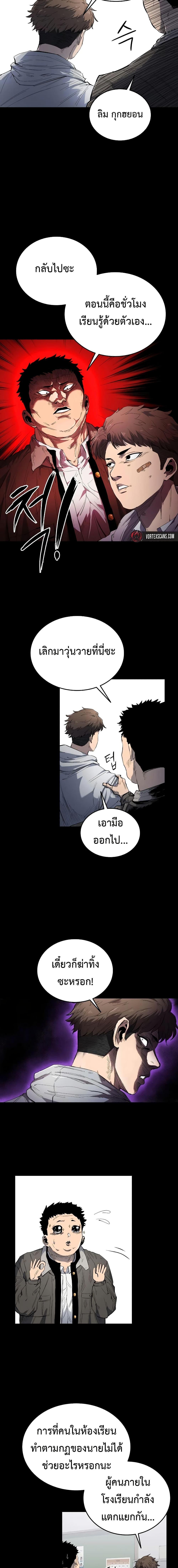 Manga-lc-com อ่านมังงะ อ่านการ์ตูน ออนไลน์ ฟรี High Class ตอนที่ 1 2 3 4 5 6 7 8 9 10 11 12 13 14 ฟรี ไม่มีโฆษณา Manga-lc - อ่าน มังงะ อ่าน การ์ตูน ออนไลน์ อ่านมังงะ ฟรี