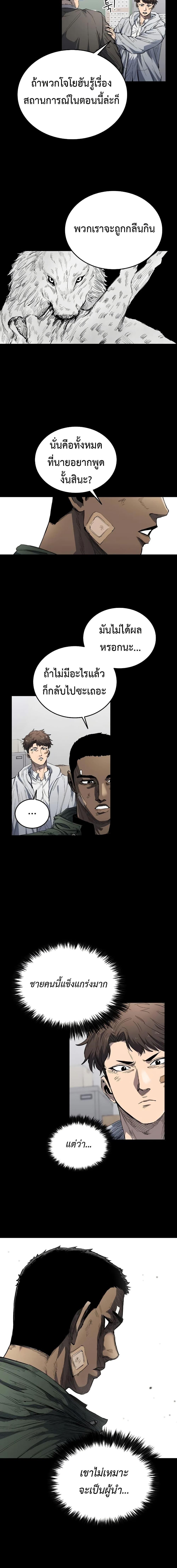 Manga-lc-com อ่านมังงะ อ่านการ์ตูน ออนไลน์ ฟรี High Class ตอนที่ 1 2 3 4 5 6 7 8 9 10 11 12 13 14 ฟรี ไม่มีโฆษณา Manga-lc - อ่าน มังงะ อ่าน การ์ตูน ออนไลน์ อ่านมังงะ ฟรี