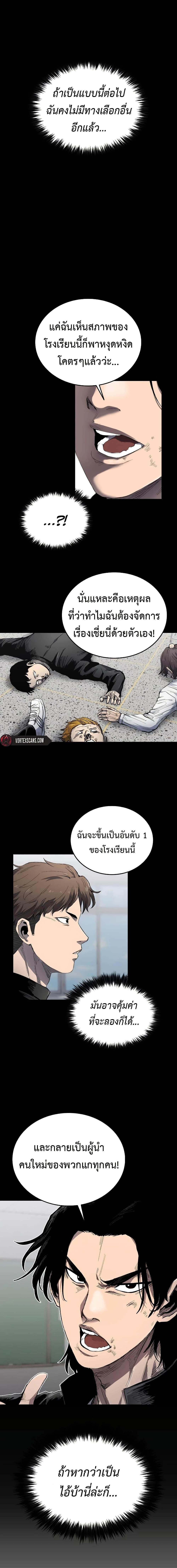 Manga-lc-com อ่านมังงะ อ่านการ์ตูน ออนไลน์ ฟรี High Class ตอนที่ 1 2 3 4 5 6 7 8 9 10 11 12 13 14 ฟรี ไม่มีโฆษณา Manga-lc - อ่าน มังงะ อ่าน การ์ตูน ออนไลน์ อ่านมังงะ ฟรี