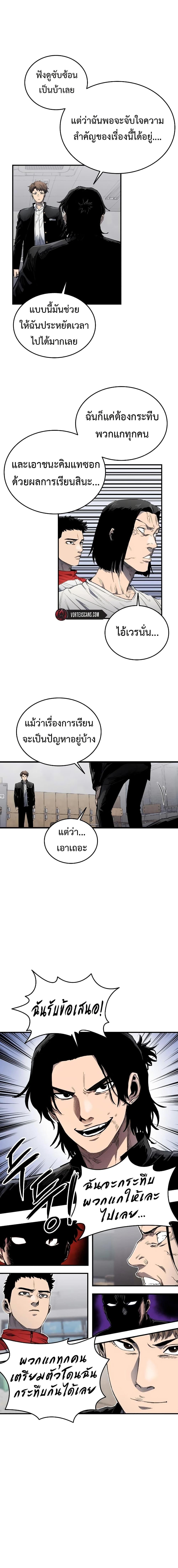 Manga-lc-com อ่านมังงะ อ่านการ์ตูน ออนไลน์ ฟรี High Class ตอนที่ 1 2 3 4 5 6 7 8 9 10 11 12 13 14 ฟรี ไม่มีโฆษณา Manga-lc - อ่าน มังงะ อ่าน การ์ตูน ออนไลน์ อ่านมังงะ ฟรี