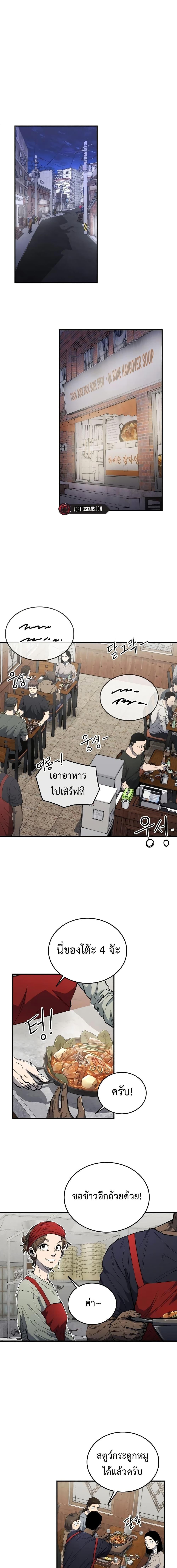 Manga-lc-com อ่านมังงะ อ่านการ์ตูน ออนไลน์ ฟรี High Class ตอนที่ 1 2 3 4 5 6 7 8 9 10 11 12 13 14 ฟรี ไม่มีโฆษณา Manga-lc - อ่าน มังงะ อ่าน การ์ตูน ออนไลน์ อ่านมังงะ ฟรี