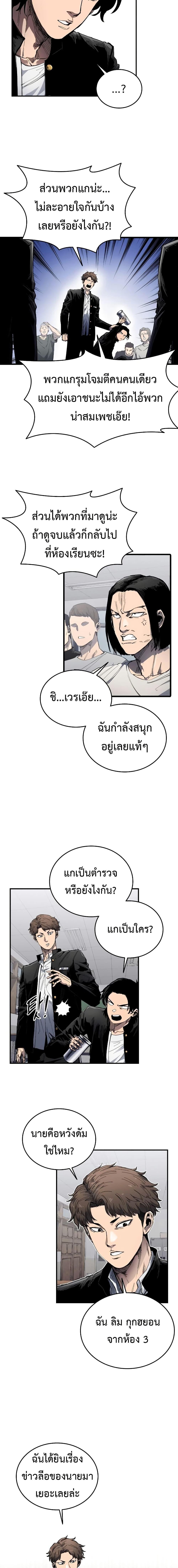 Manga-lc-com อ่านมังงะ อ่านการ์ตูน ออนไลน์ ฟรี High Class ตอนที่ 1 2 3 4 5 6 7 8 9 10 11 12 13 14 ฟรี ไม่มีโฆษณา Manga-lc - อ่าน มังงะ อ่าน การ์ตูน ออนไลน์ อ่านมังงะ ฟรี