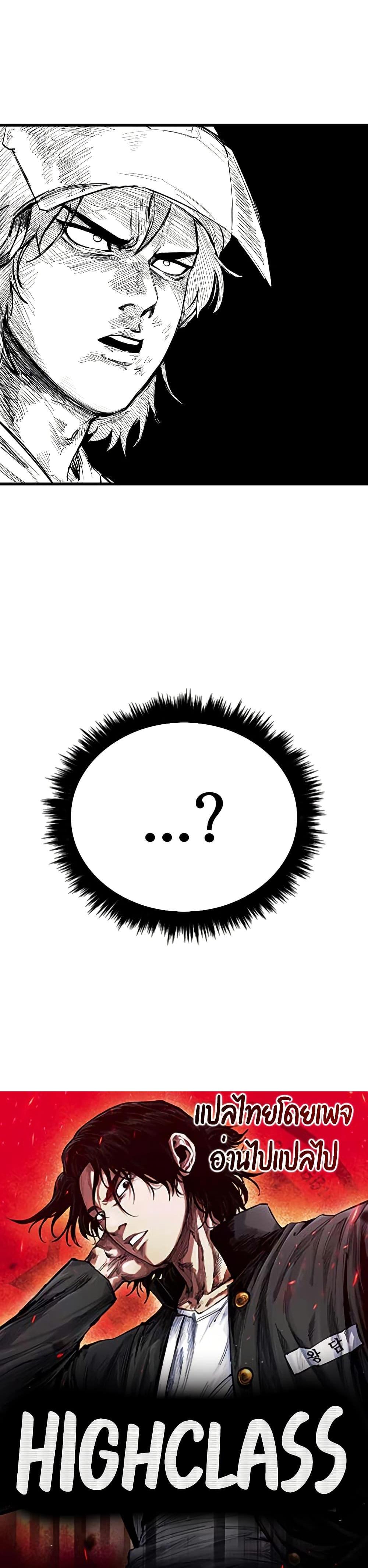 Manga-lc-com อ่านมังงะ อ่านการ์ตูน ออนไลน์ ฟรี High Class ตอนที่ 1 2 3 4 5 6 7 8 9 10 11 12 13 14 ฟรี ไม่มีโฆษณา Manga-lc - อ่าน มังงะ อ่าน การ์ตูน ออนไลน์ อ่านมังงะ ฟรี
