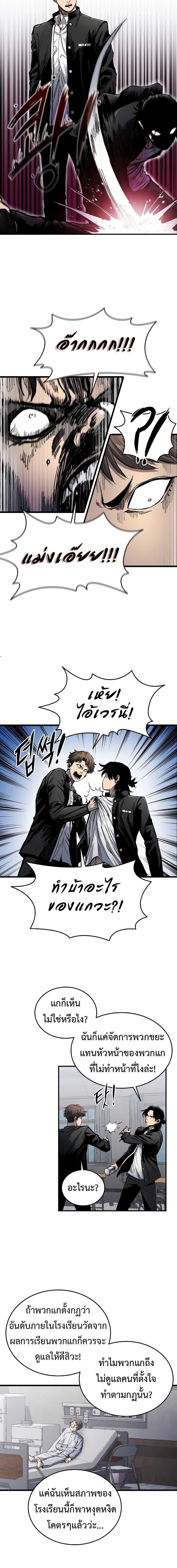 Manga-lc-com อ่านมังงะ อ่านการ์ตูน ออนไลน์ ฟรี High Class ตอนที่ 1 2 3 4 5 6 7 8 9 10 11 12 13 14 ฟรี ไม่มีโฆษณา Manga-lc - อ่าน มังงะ อ่าน การ์ตูน ออนไลน์ อ่านมังงะ ฟรี