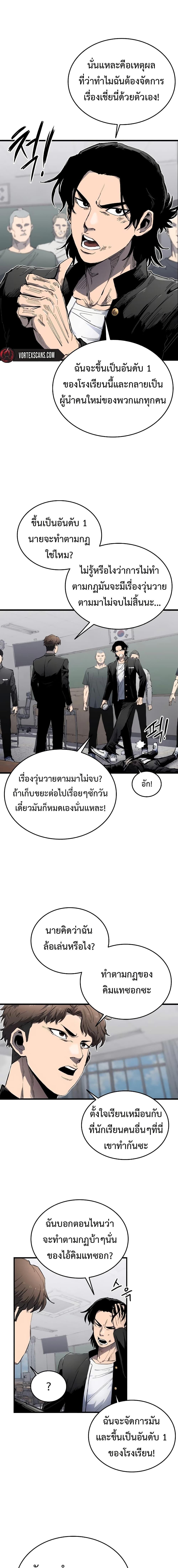 Manga-lc-com อ่านมังงะ อ่านการ์ตูน ออนไลน์ ฟรี High Class ตอนที่ 1 2 3 4 5 6 7 8 9 10 11 12 13 14 ฟรี ไม่มีโฆษณา Manga-lc - อ่าน มังงะ อ่าน การ์ตูน ออนไลน์ อ่านมังงะ ฟรี