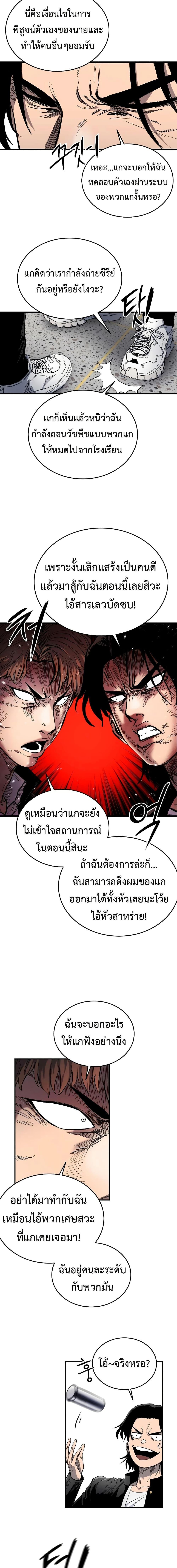 Manga-lc-com อ่านมังงะ อ่านการ์ตูน ออนไลน์ ฟรี High Class ตอนที่ 1 2 3 4 5 6 7 8 9 10 11 12 13 14 ฟรี ไม่มีโฆษณา Manga-lc - อ่าน มังงะ อ่าน การ์ตูน ออนไลน์ อ่านมังงะ ฟรี