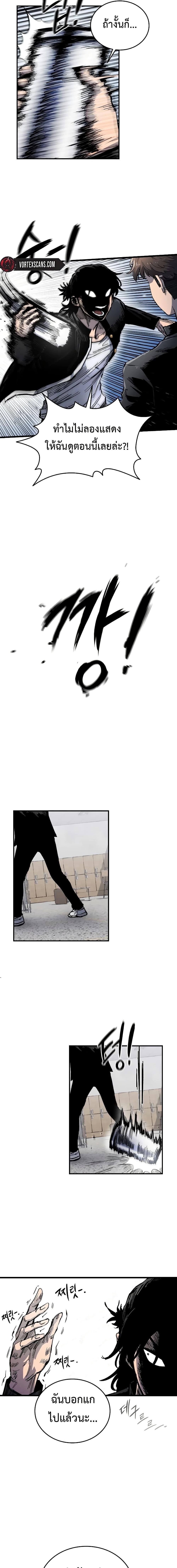 Manga-lc-com อ่านมังงะ อ่านการ์ตูน ออนไลน์ ฟรี High Class ตอนที่ 1 2 3 4 5 6 7 8 9 10 11 12 13 14 ฟรี ไม่มีโฆษณา Manga-lc - อ่าน มังงะ อ่าน การ์ตูน ออนไลน์ อ่านมังงะ ฟรี