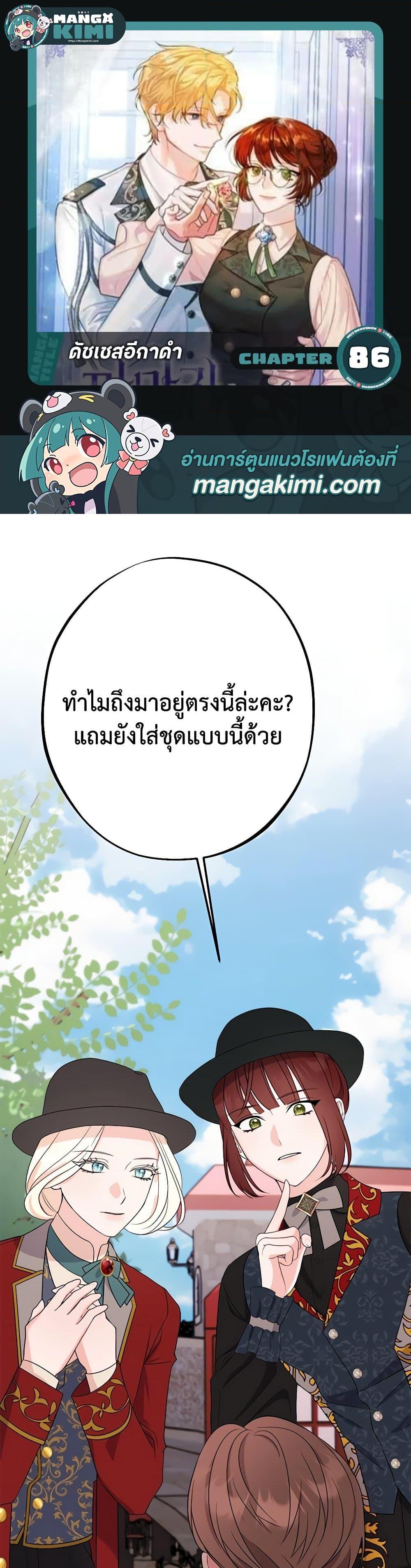 Manga-lc-com อ่านมังงะ อ่านการ์ตูน ออนไลน์ ฟรี The Raven Duchess ตอนที่ 1 2 3 4 5 6 7 8 9 10 11 12 13 14 ฟรี ไม่มีโฆษณา Manga-lc - อ่าน มังงะ อ่าน การ์ตูน ออนไลน์ อ่านมังงะ ฟรี