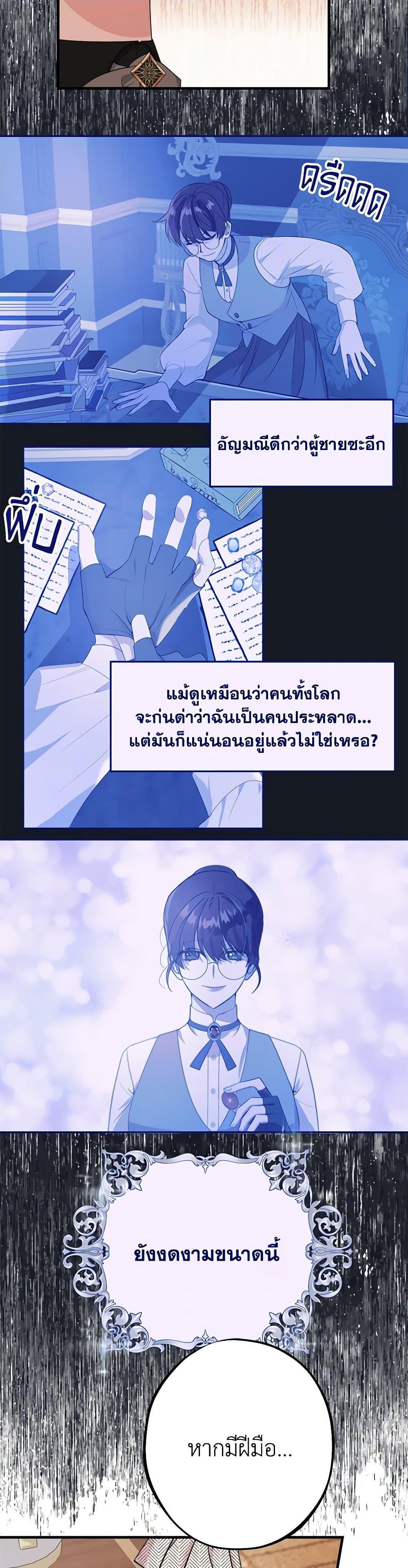 Manga-lc-com อ่านมังงะ อ่านการ์ตูน ออนไลน์ ฟรี The Raven Duchess ตอนที่ 1 2 3 4 5 6 7 8 9 10 11 12 13 14 ฟรี ไม่มีโฆษณา Manga-lc - อ่าน มังงะ อ่าน การ์ตูน ออนไลน์ อ่านมังงะ ฟรี