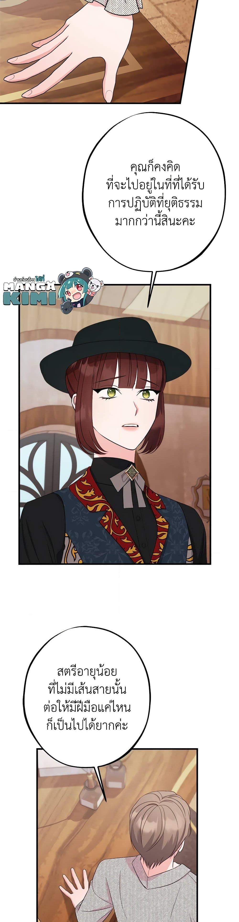 Manga-lc-com อ่านมังงะ อ่านการ์ตูน ออนไลน์ ฟรี The Raven Duchess ตอนที่ 1 2 3 4 5 6 7 8 9 10 11 12 13 14 ฟรี ไม่มีโฆษณา Manga-lc - อ่าน มังงะ อ่าน การ์ตูน ออนไลน์ อ่านมังงะ ฟรี