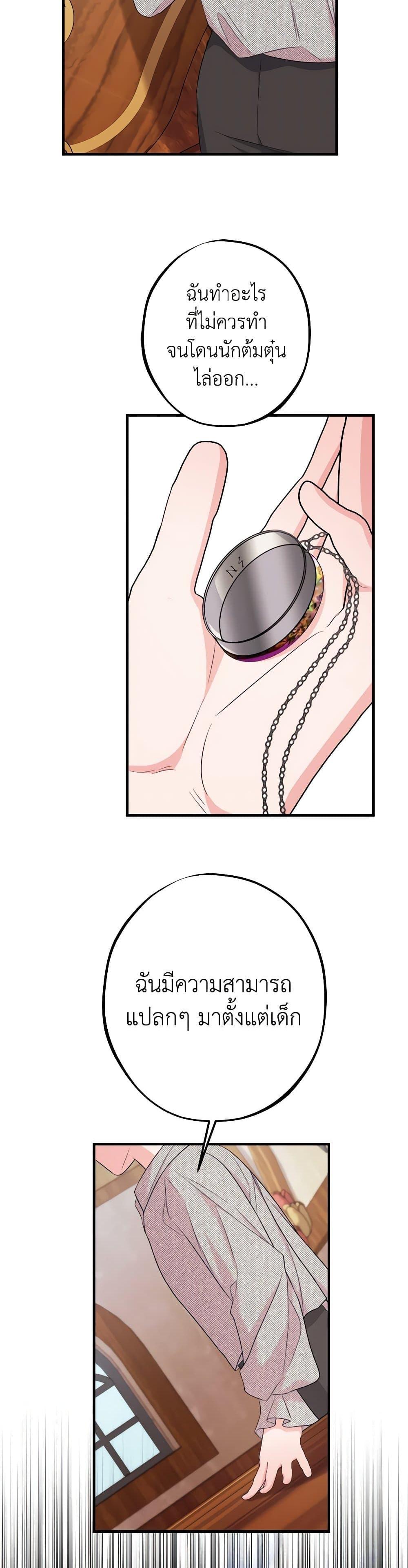 Manga-lc-com อ่านมังงะ อ่านการ์ตูน ออนไลน์ ฟรี The Raven Duchess ตอนที่ 1 2 3 4 5 6 7 8 9 10 11 12 13 14 ฟรี ไม่มีโฆษณา Manga-lc - อ่าน มังงะ อ่าน การ์ตูน ออนไลน์ อ่านมังงะ ฟรี