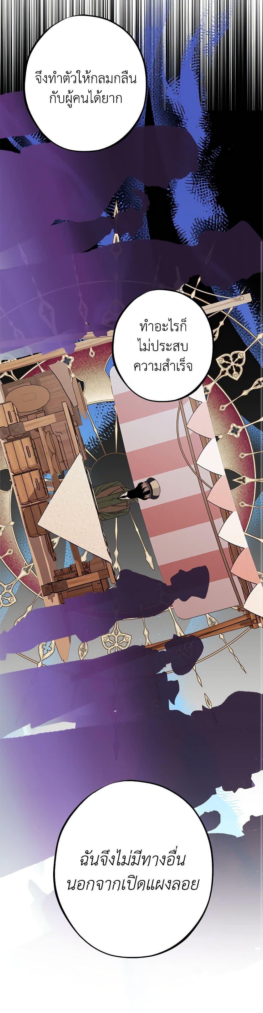 Manga-lc-com อ่านมังงะ อ่านการ์ตูน ออนไลน์ ฟรี The Raven Duchess ตอนที่ 1 2 3 4 5 6 7 8 9 10 11 12 13 14 ฟรี ไม่มีโฆษณา Manga-lc - อ่าน มังงะ อ่าน การ์ตูน ออนไลน์ อ่านมังงะ ฟรี